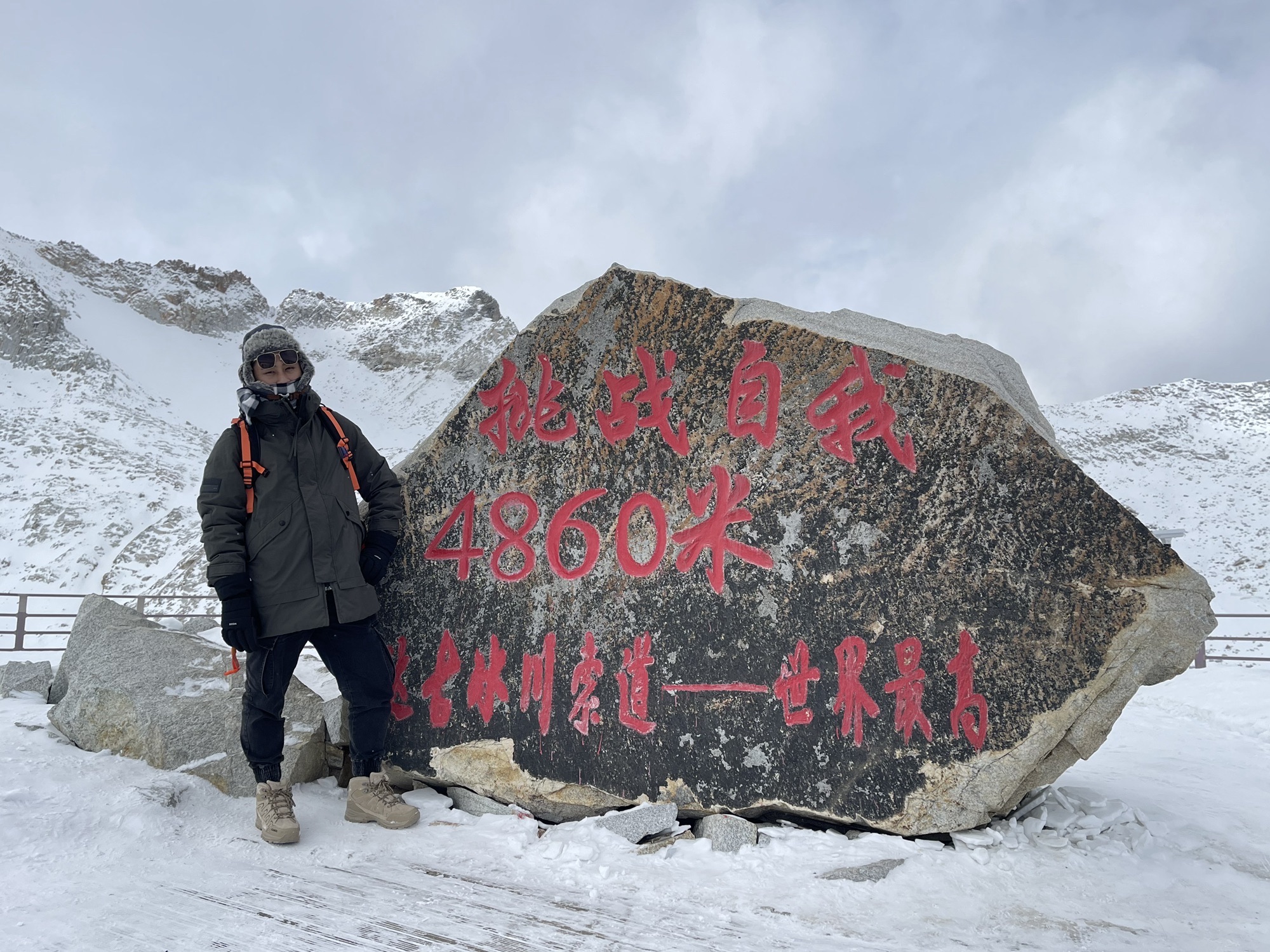 达古冰川风景名胜区旅行图片
