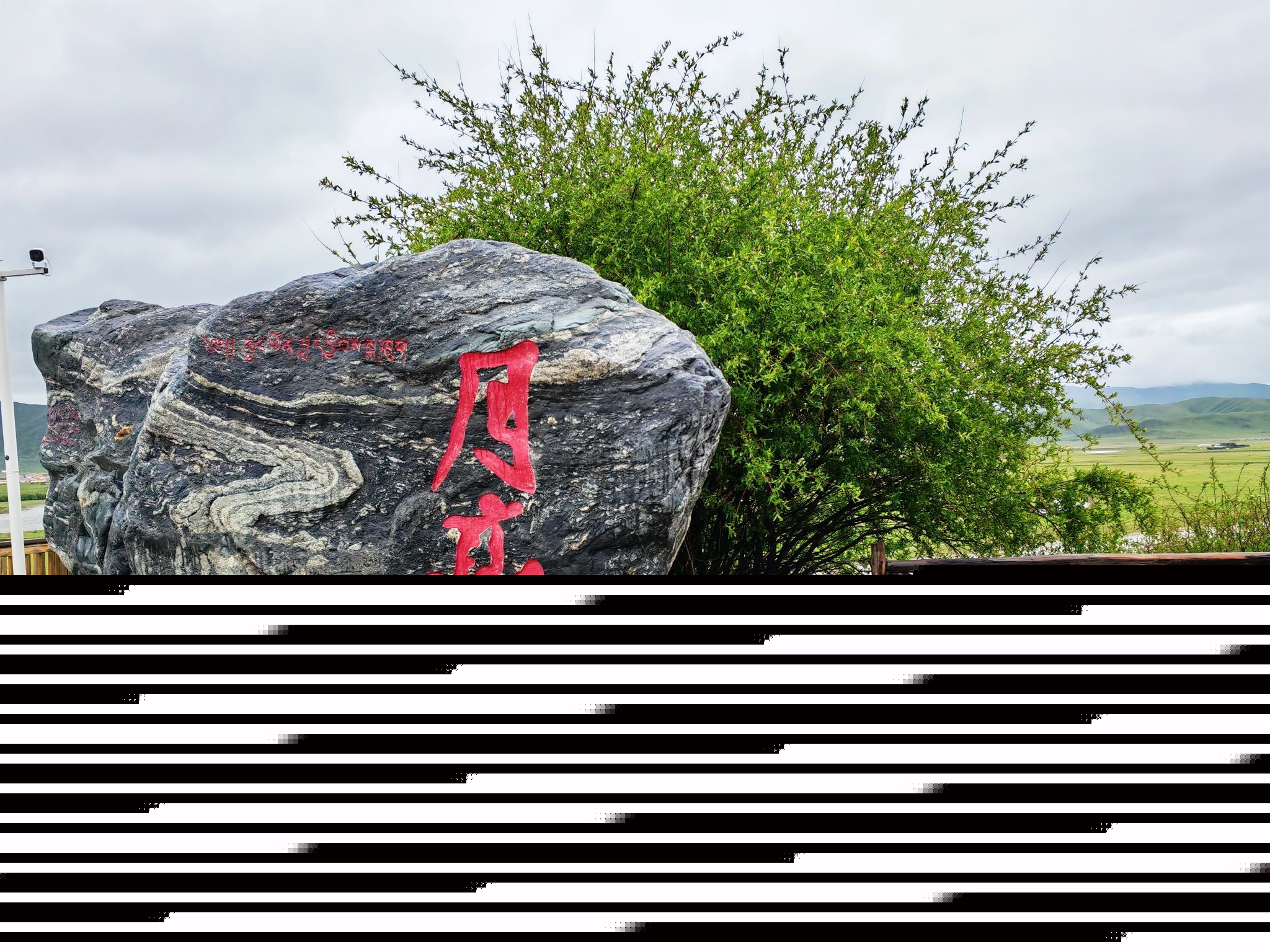 月亮湾(暂停开放)旅行图片