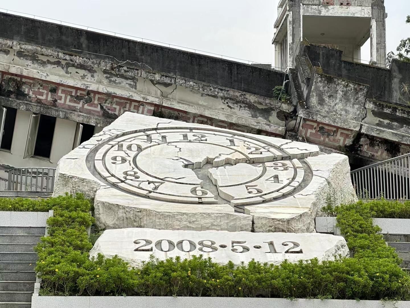 5·12汶川特大地震原国道213线遗址