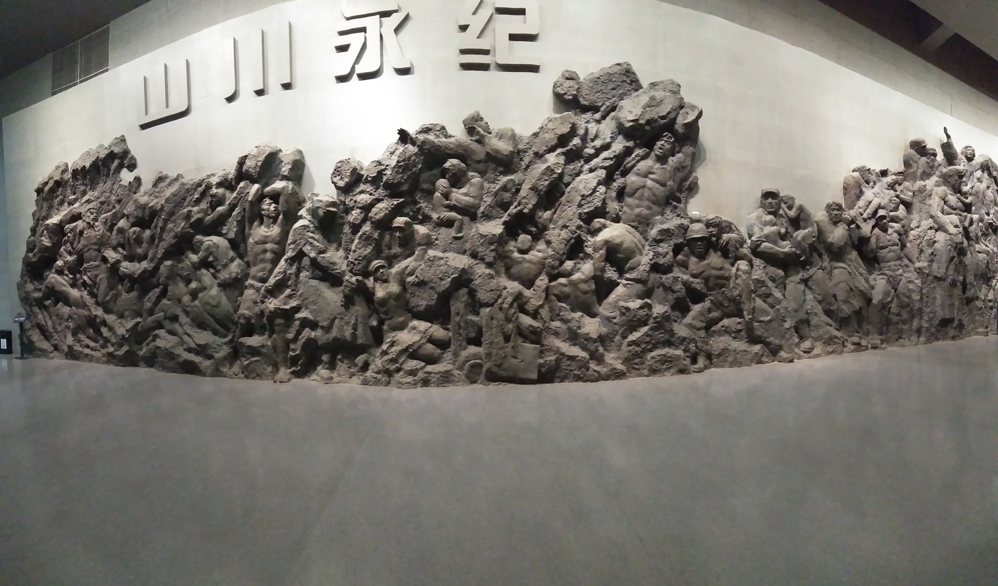5·12汶川特大地震原国道213线遗址旅行图片