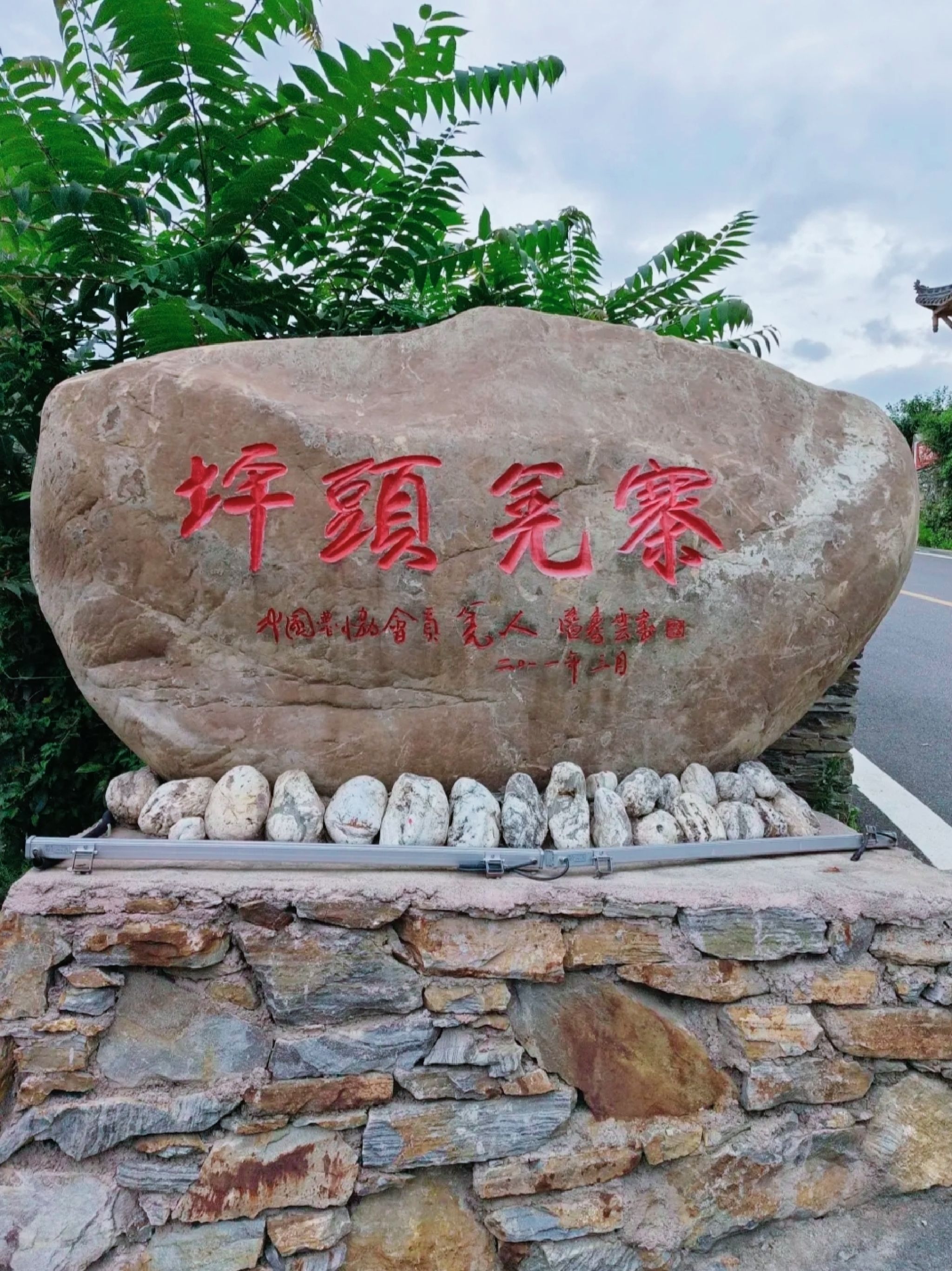 坪头羌寨旅行图片