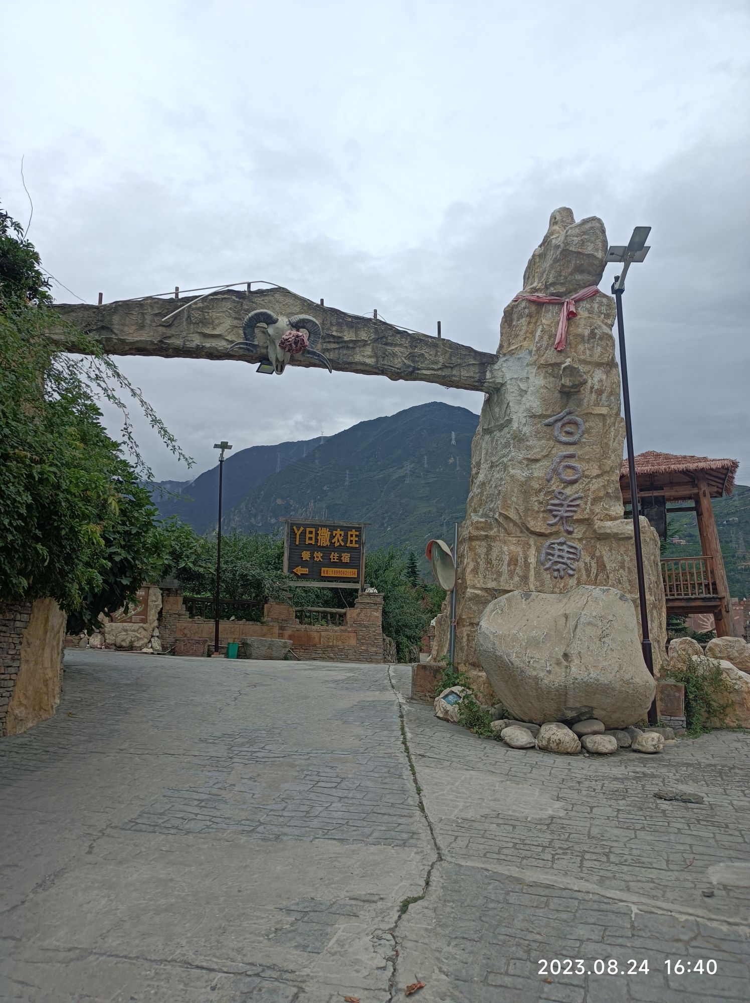 白石羌寨旅行图片