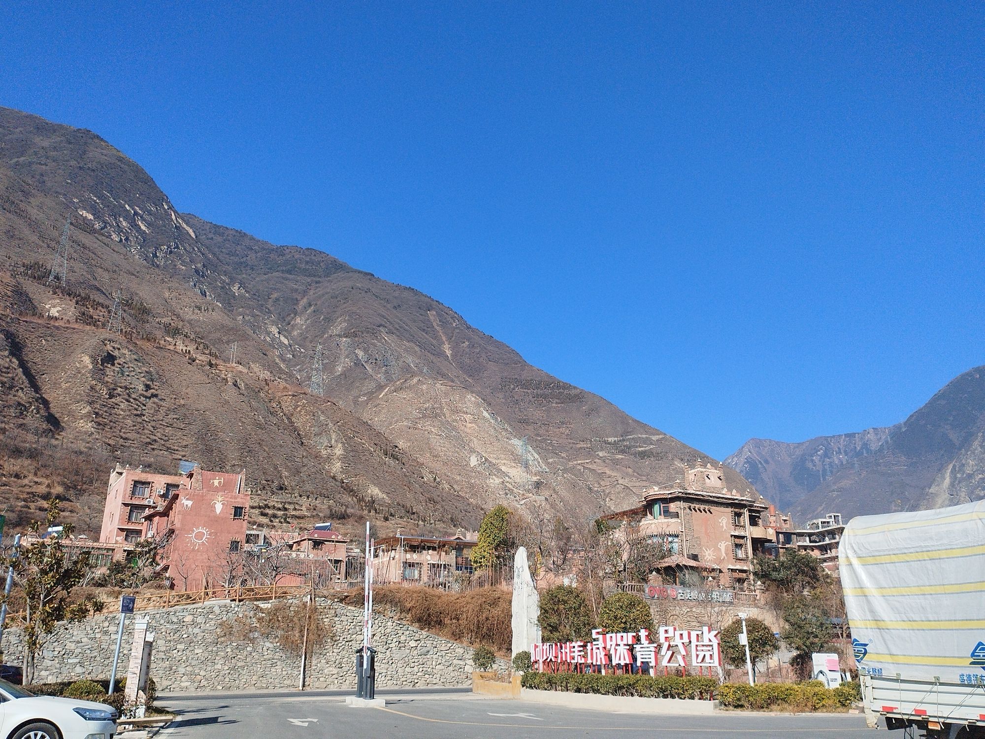 白石羌寨旅行图片