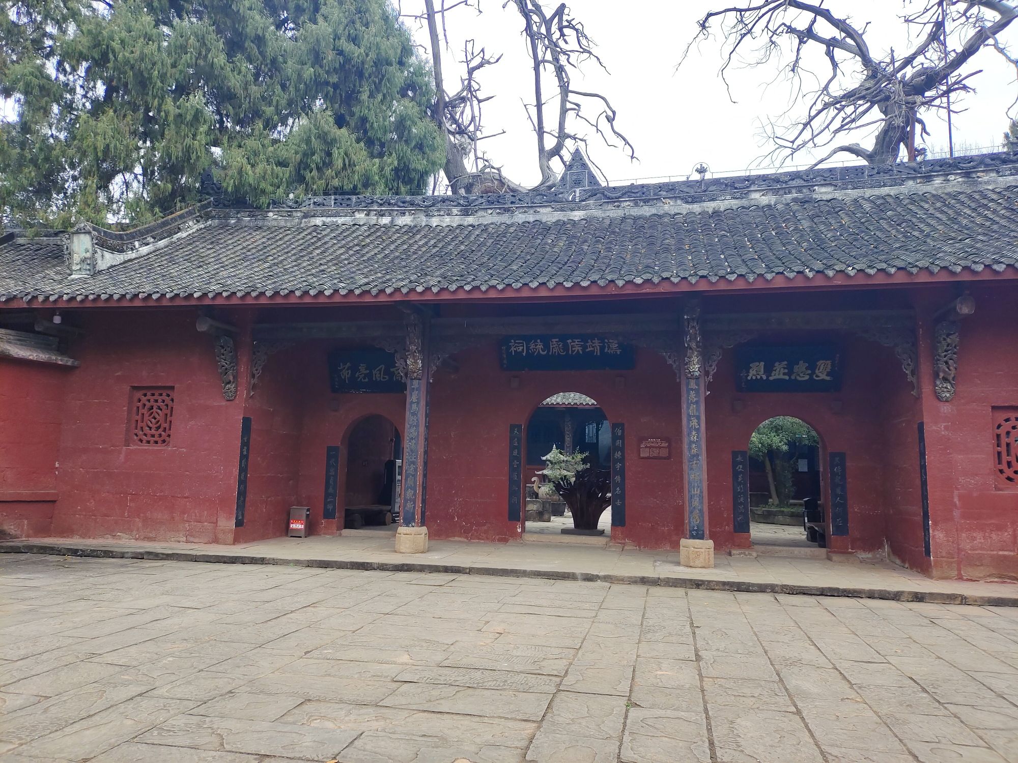 白马关景区