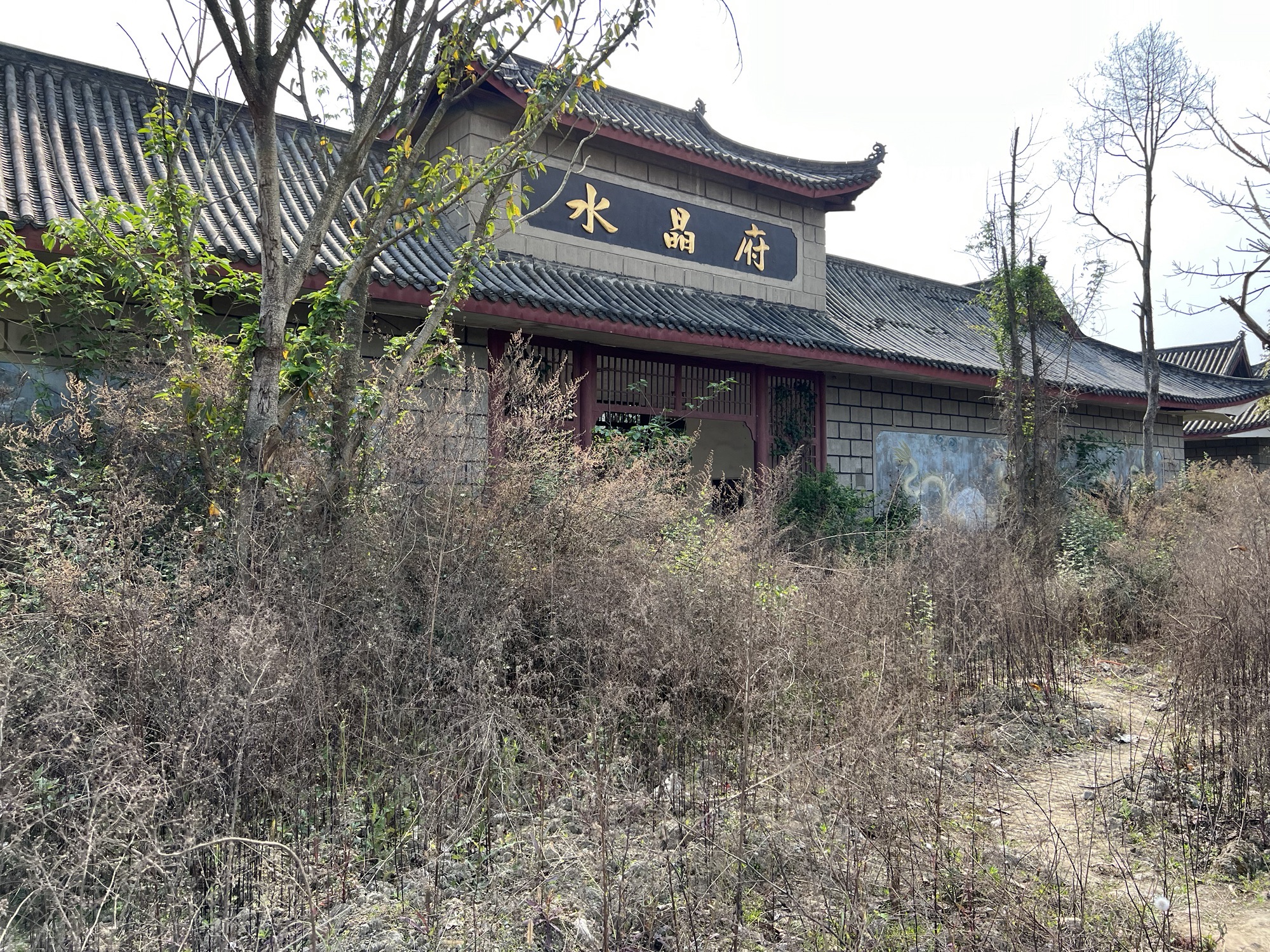 卯楼居