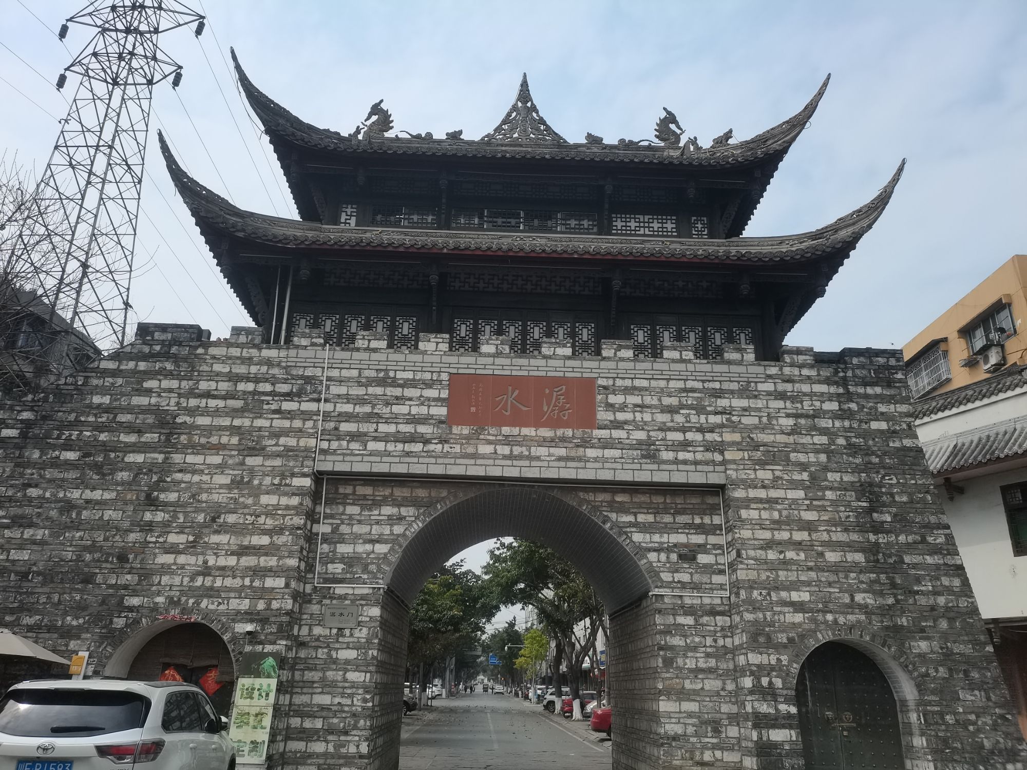 潺水