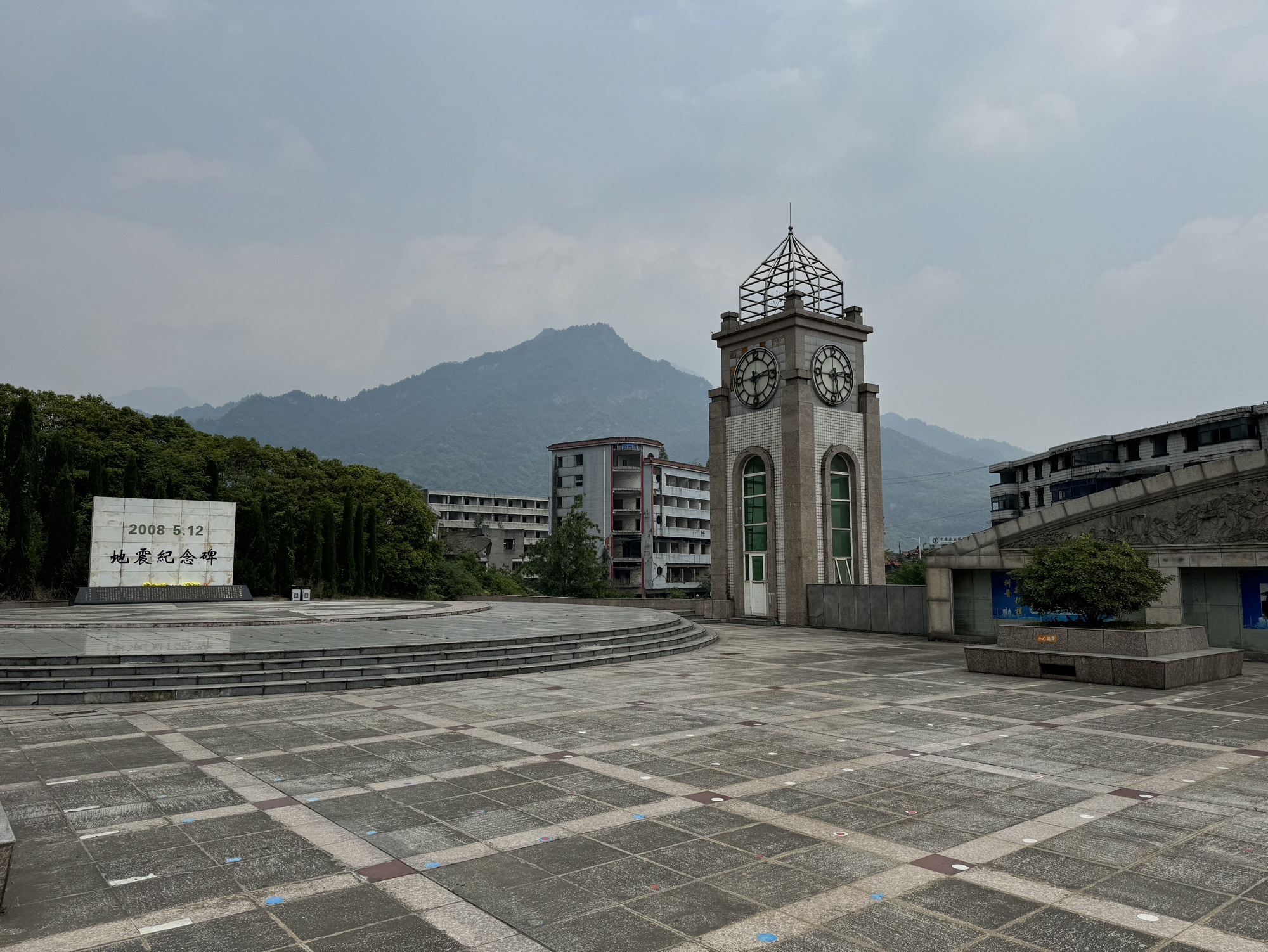绵竹市汉旺地震遗址公园