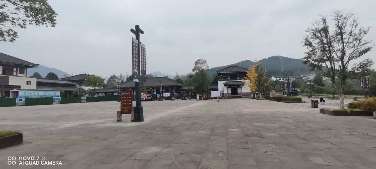 昭化古城