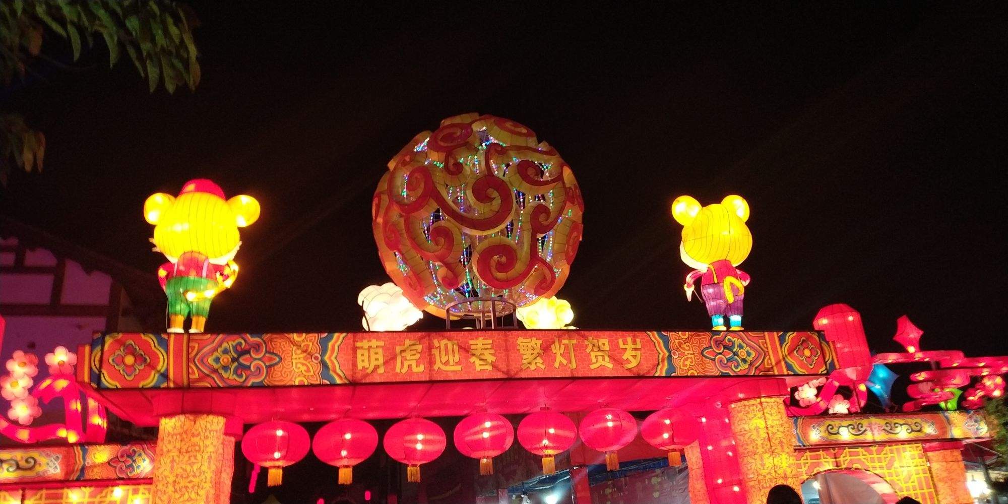昭化古城旅行图片