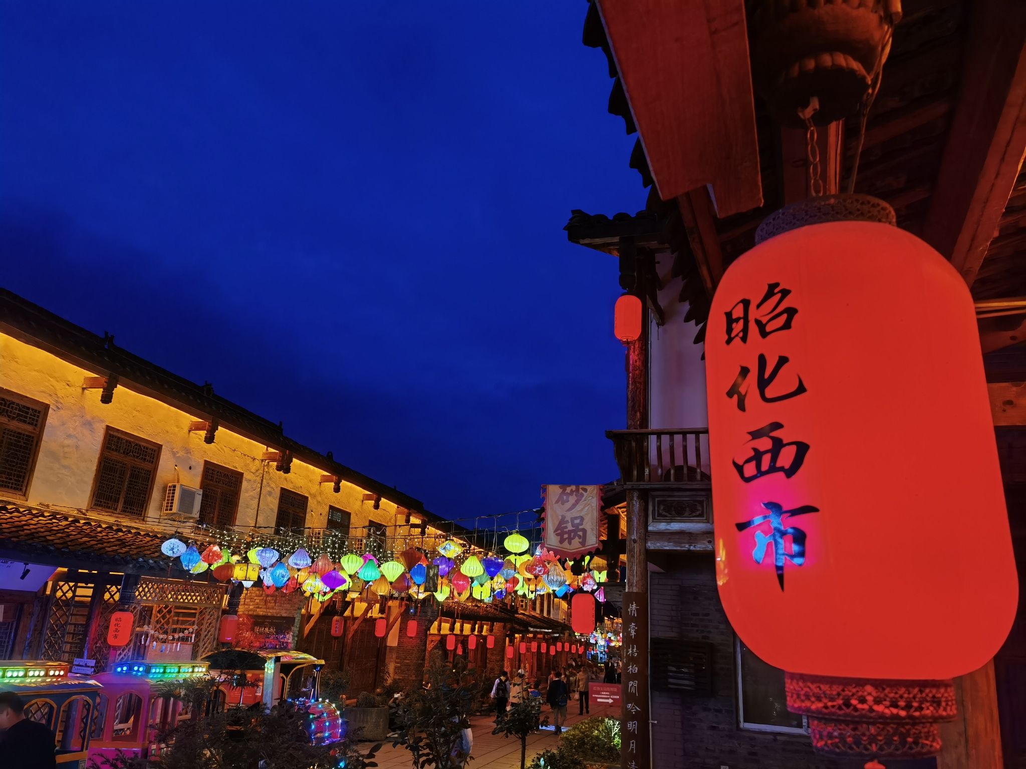 昭化古城旅行图片