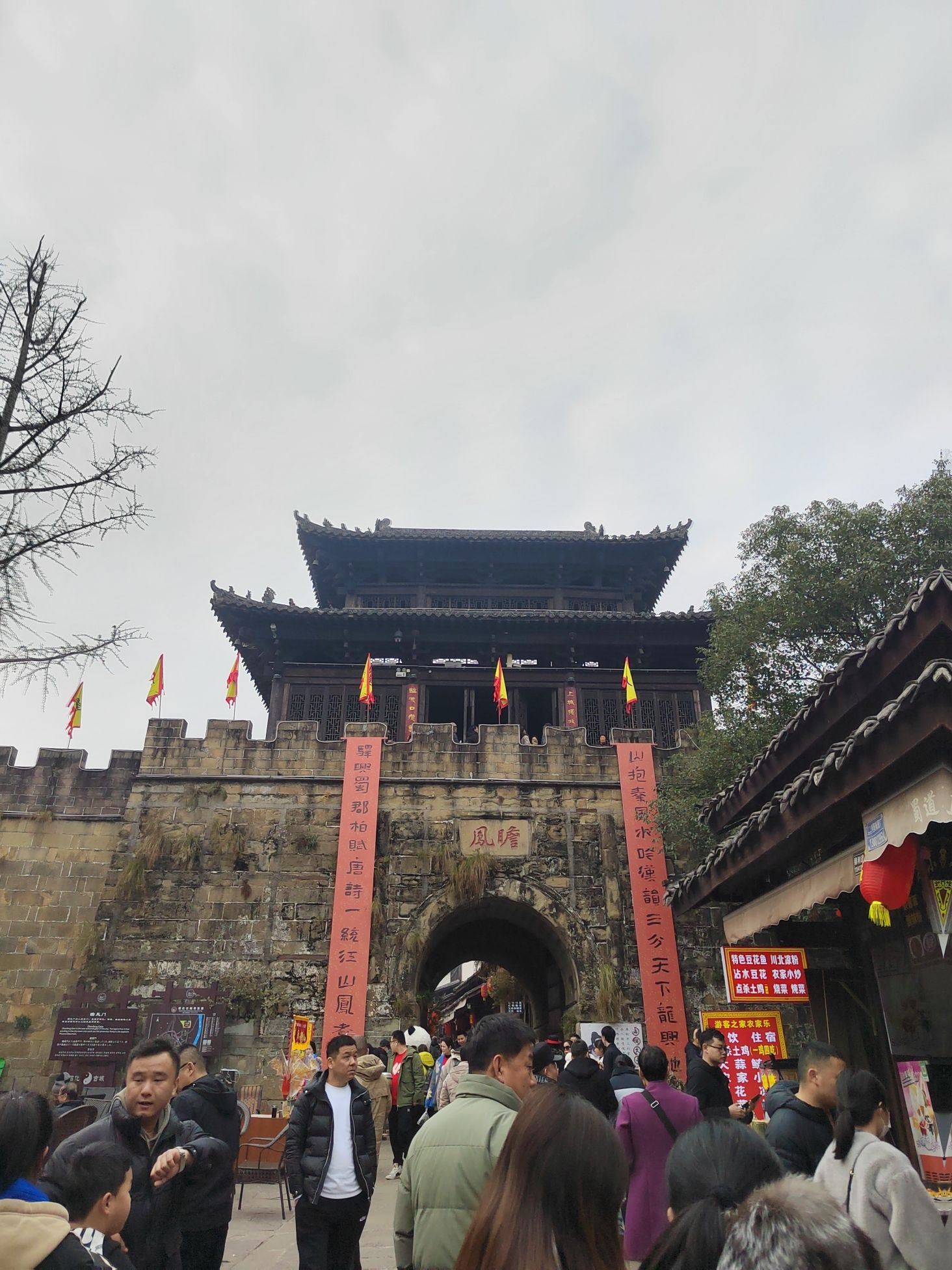 昭化古城旅行图片