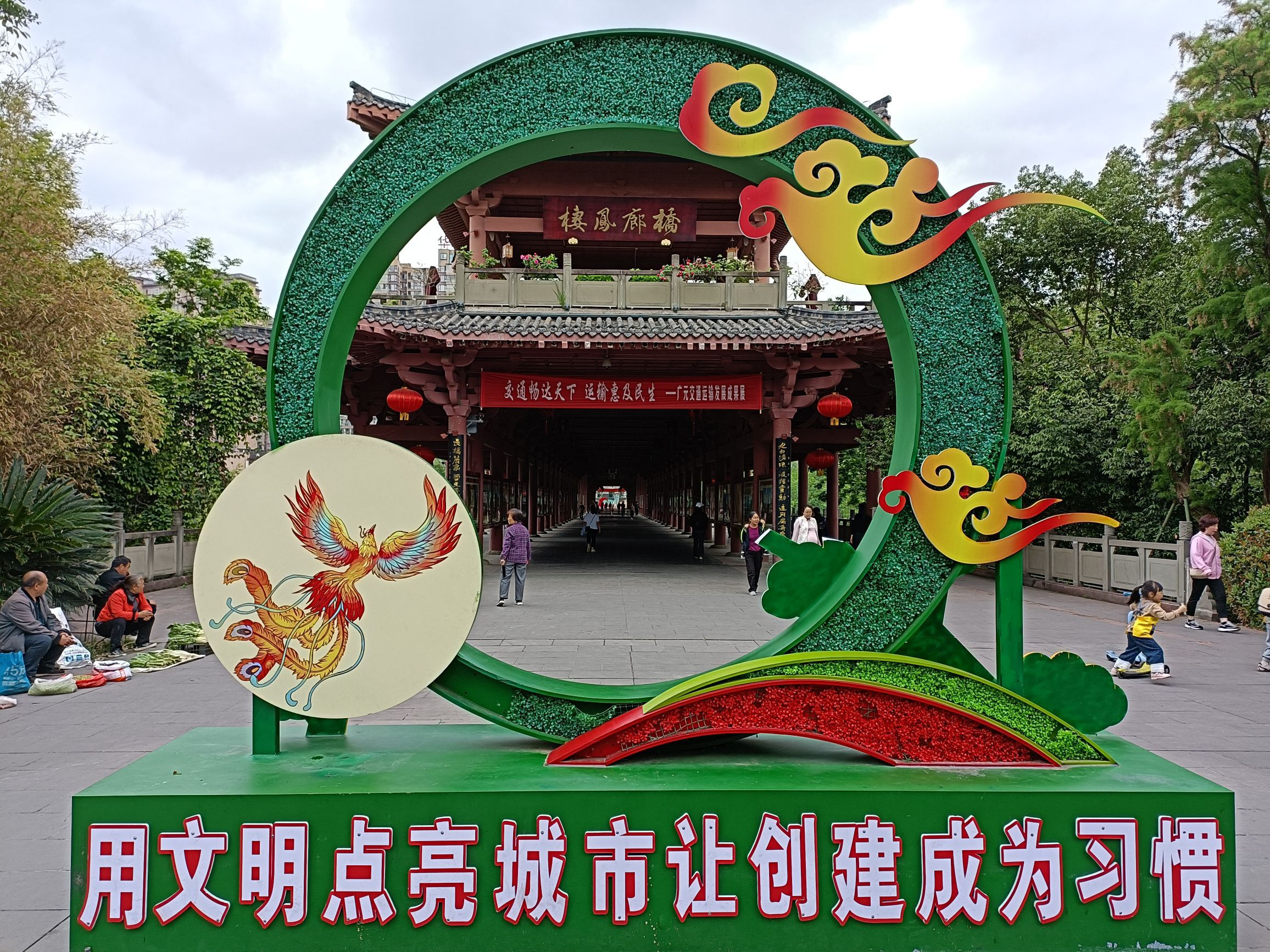 南河湿地公园旅行图片