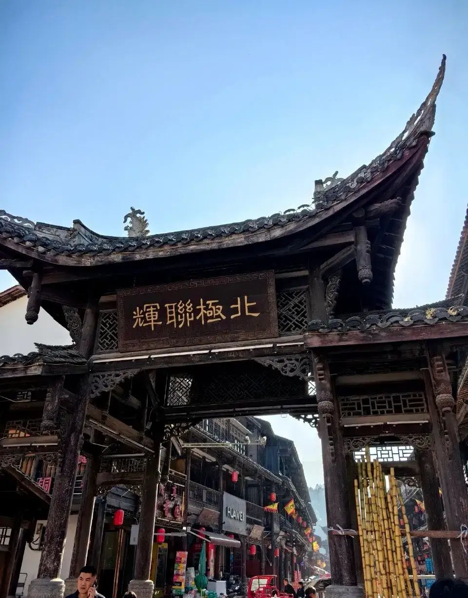青溪古城