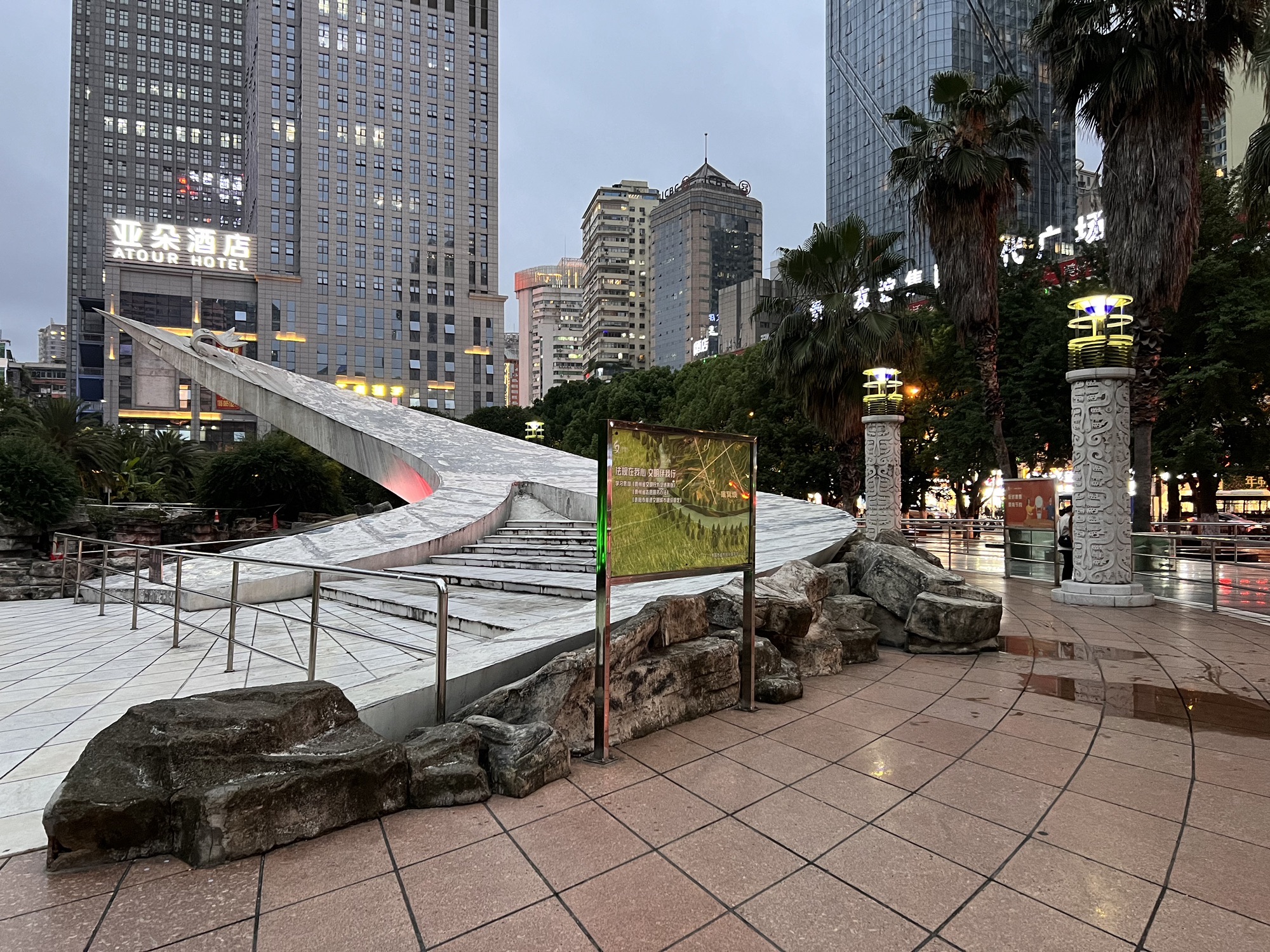 大十字广场