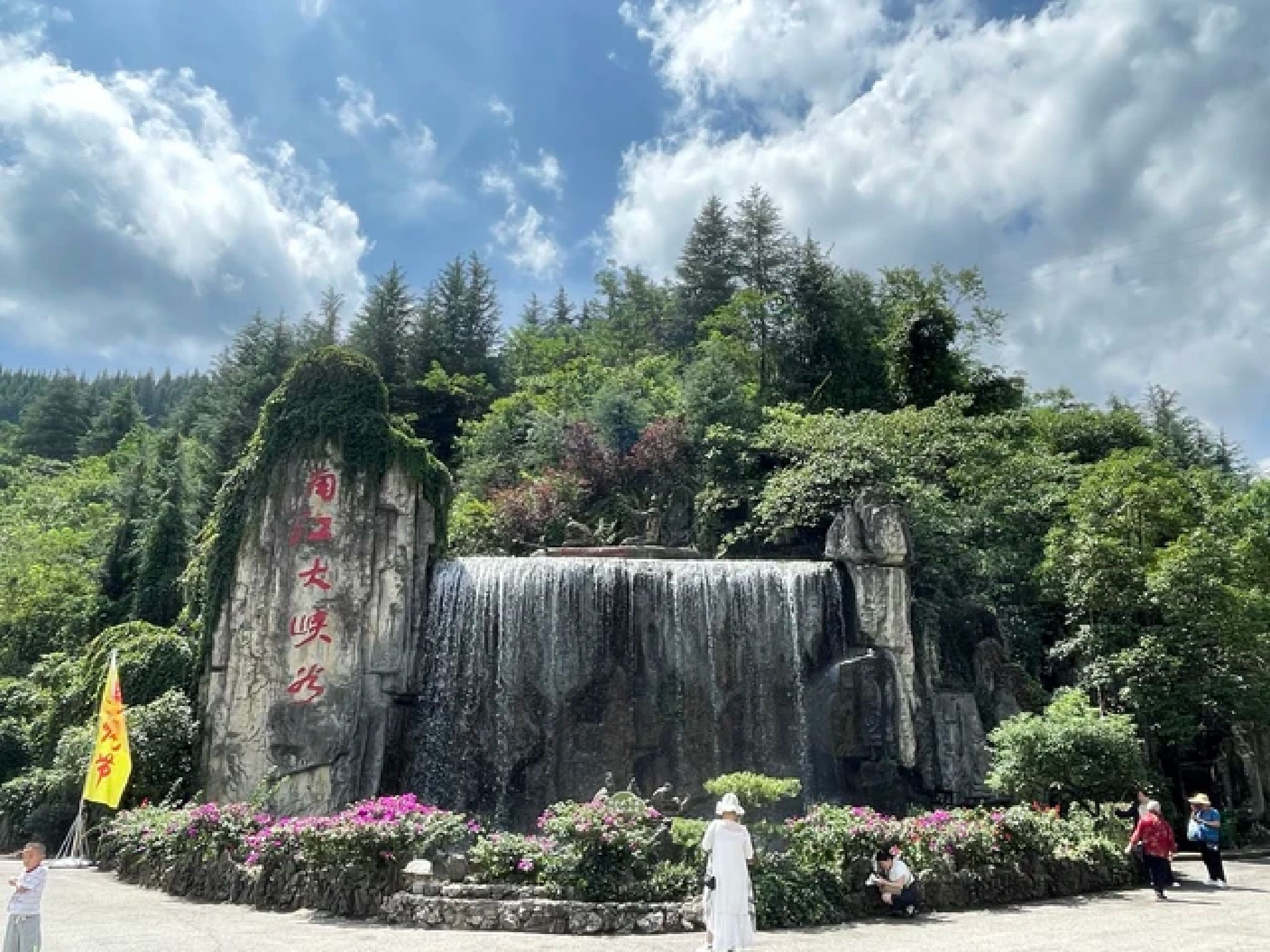 贵阳市城市风景