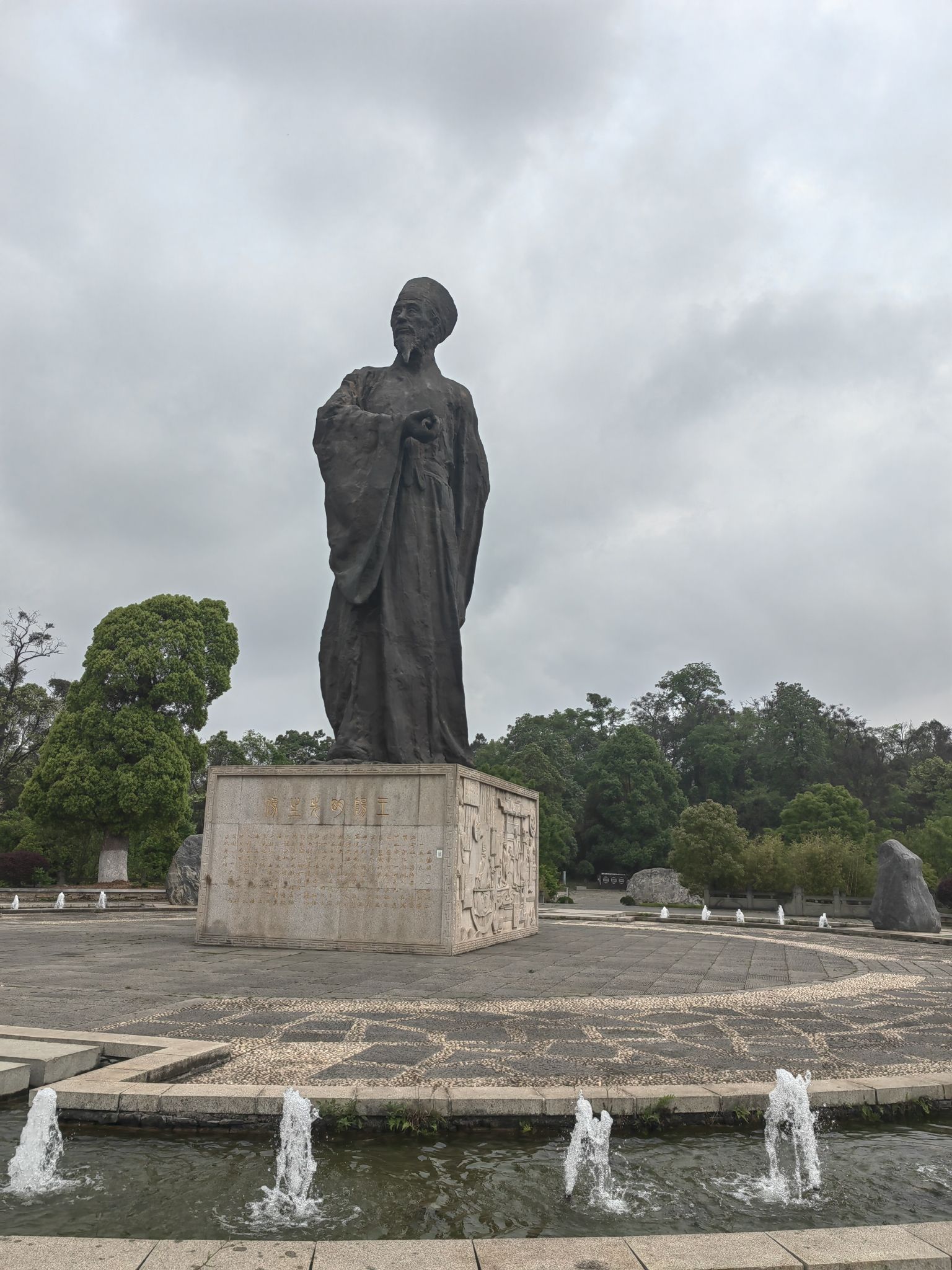 中国阳明文化园