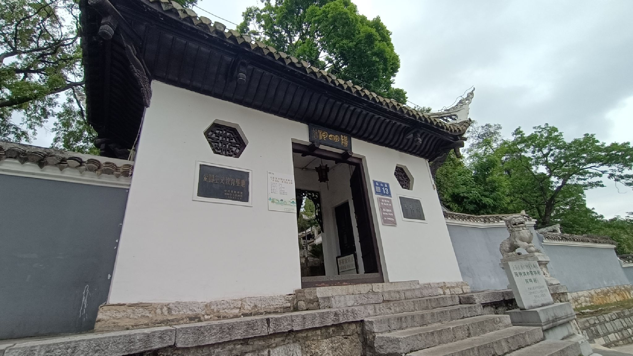 阳明祠旅行图片