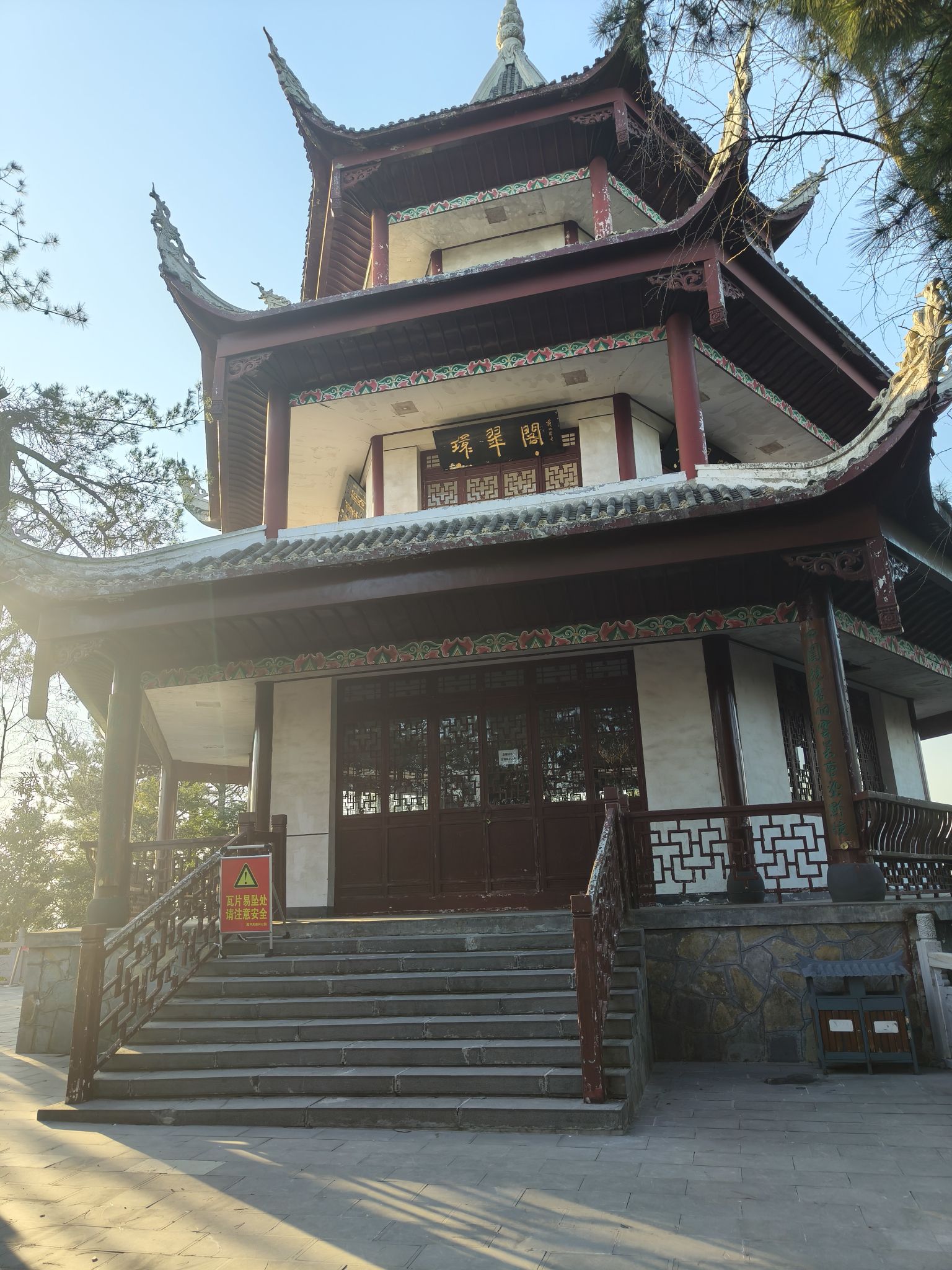 鹿冲关森林公园