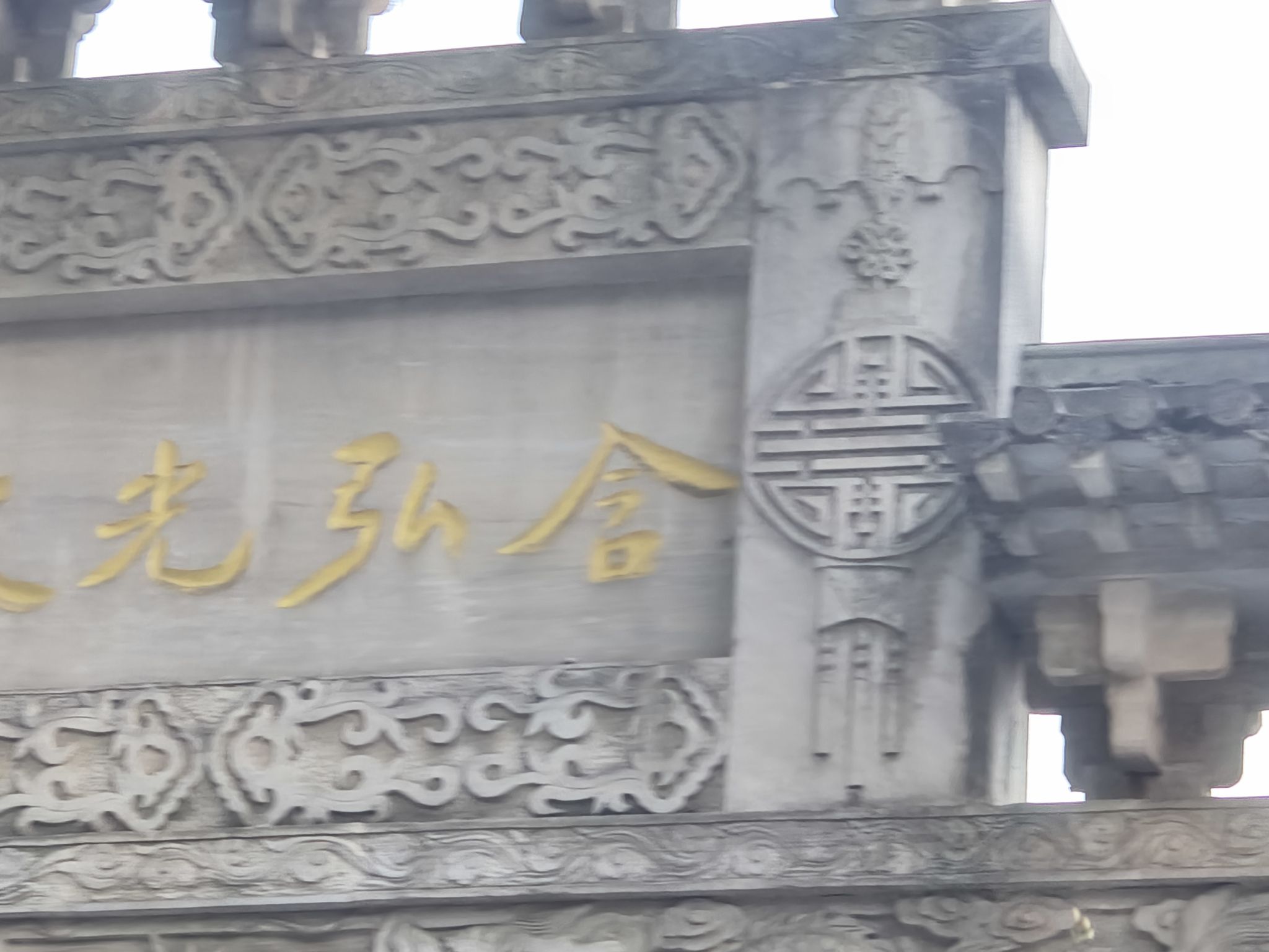 鹿冲关森林公园旅行图片