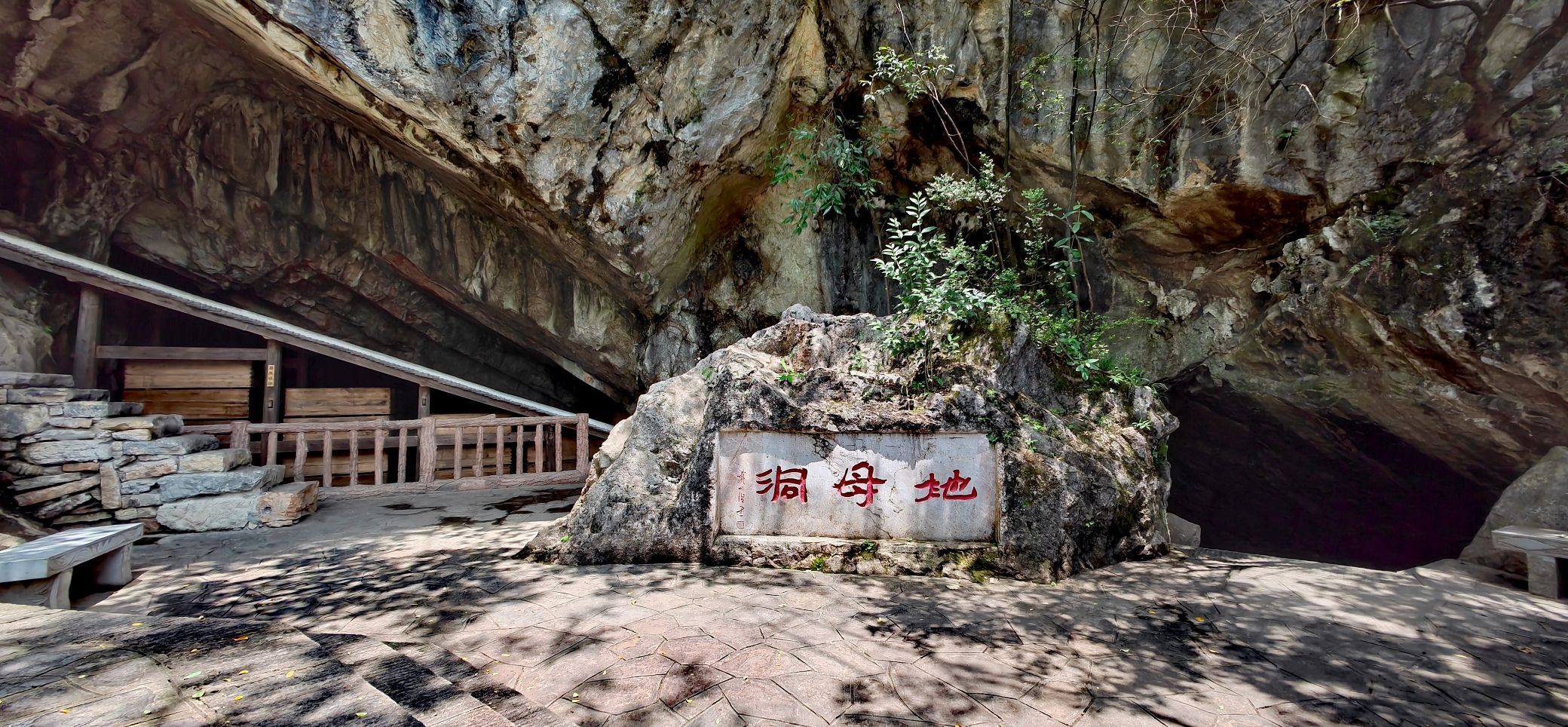 鹿冲关森林公园旅行图片
