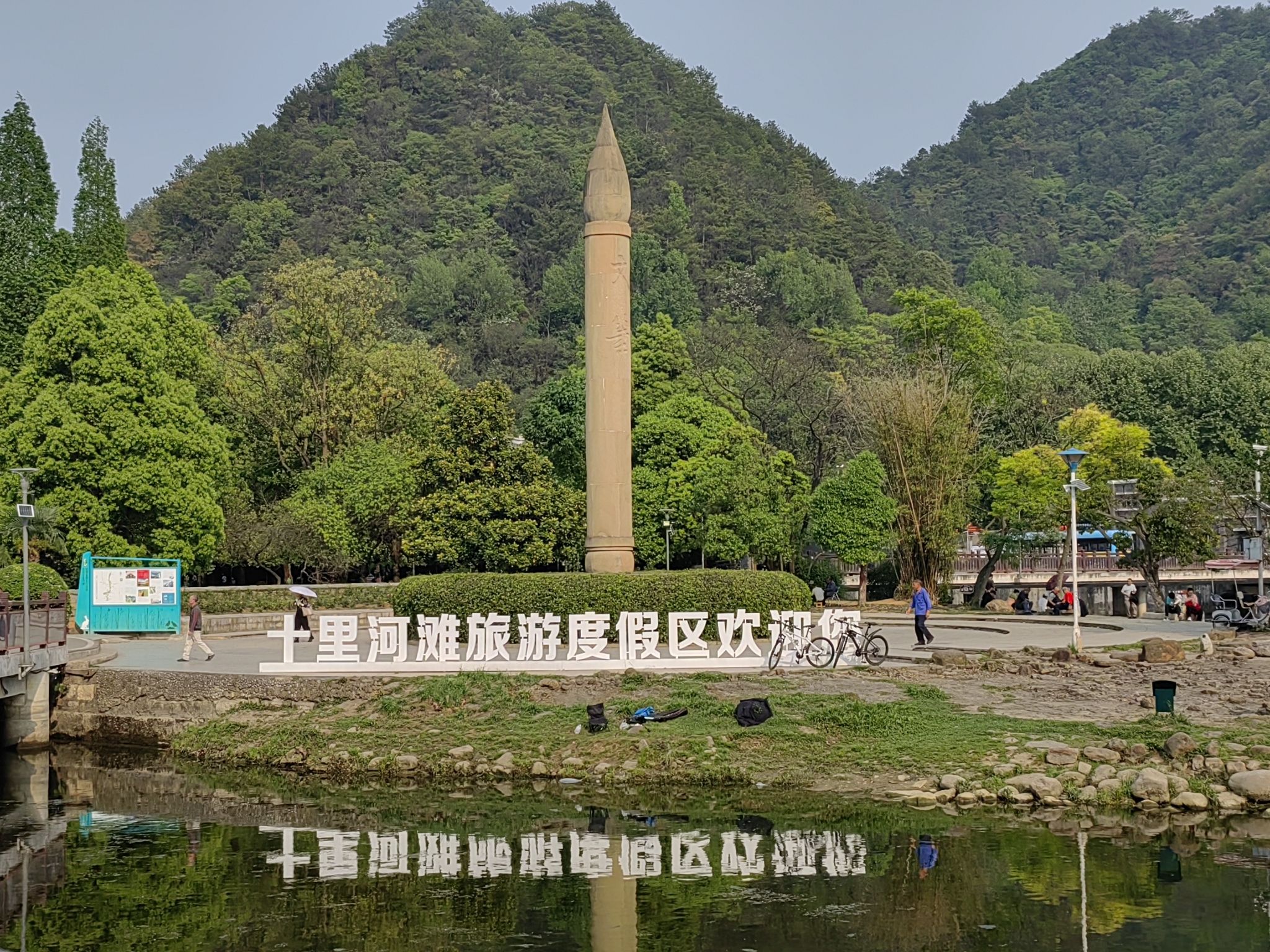 花溪十里河滩国家城市湿地公园