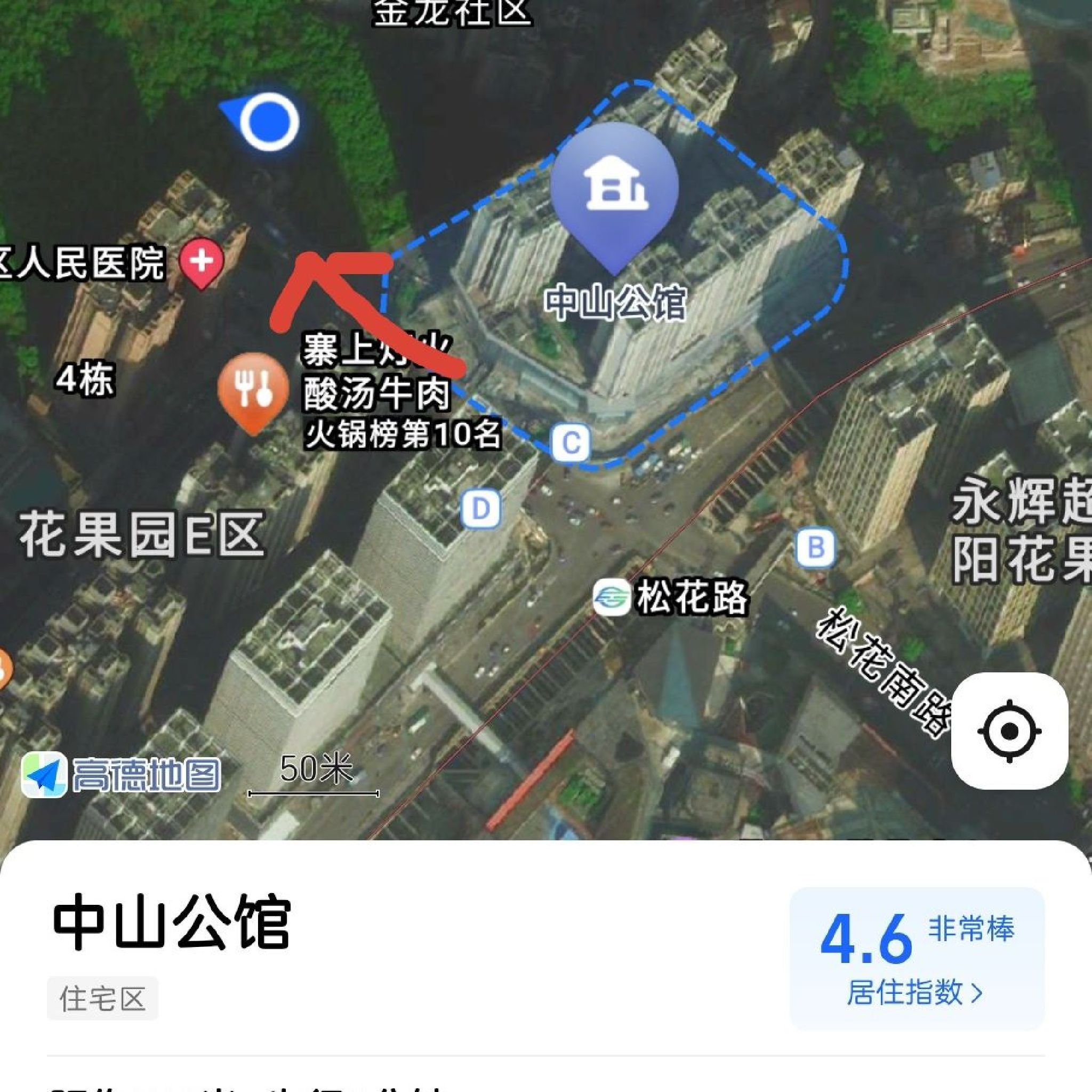 云贵山山头公园旅行图片
