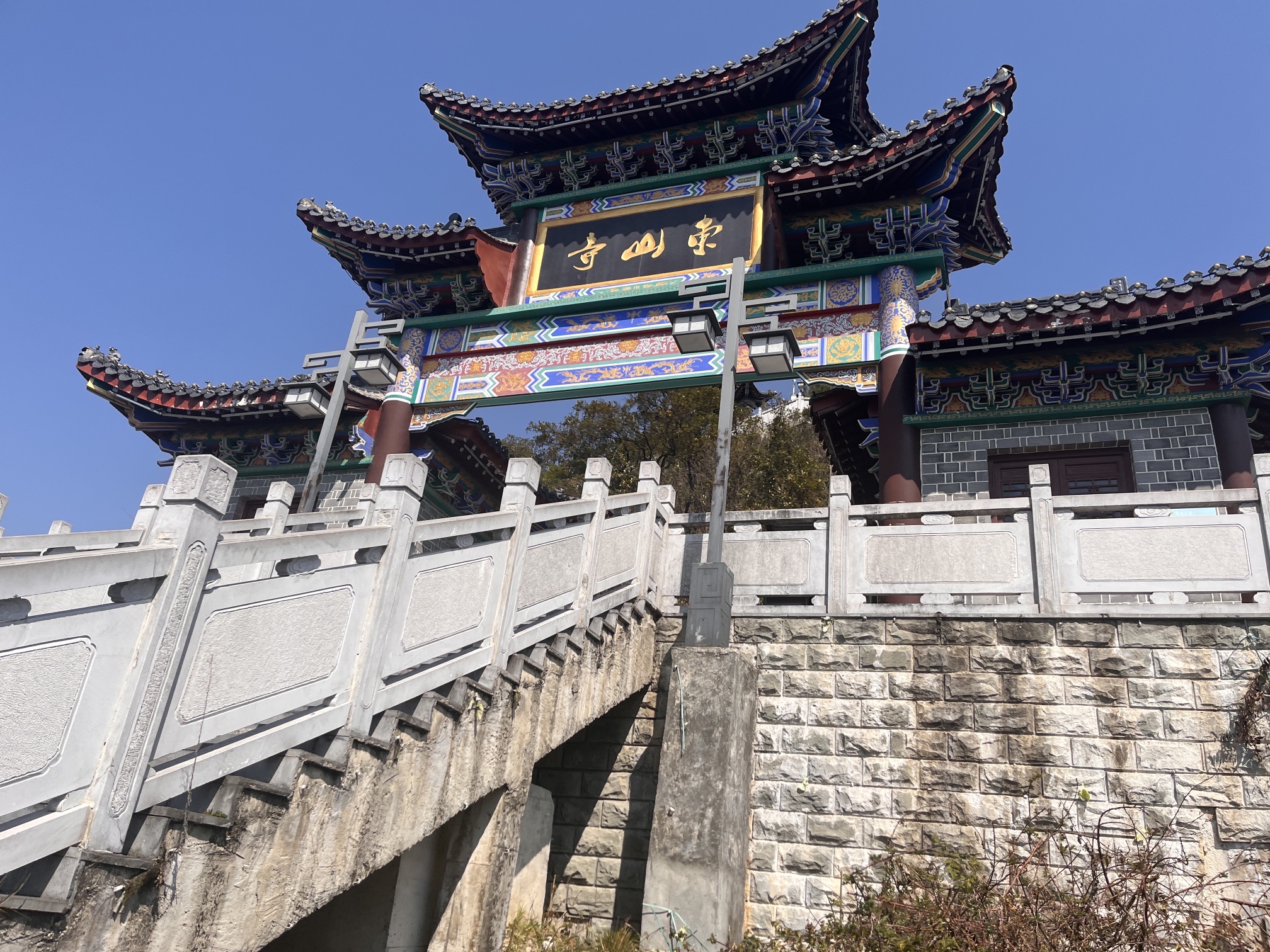 东山公园旅行图片