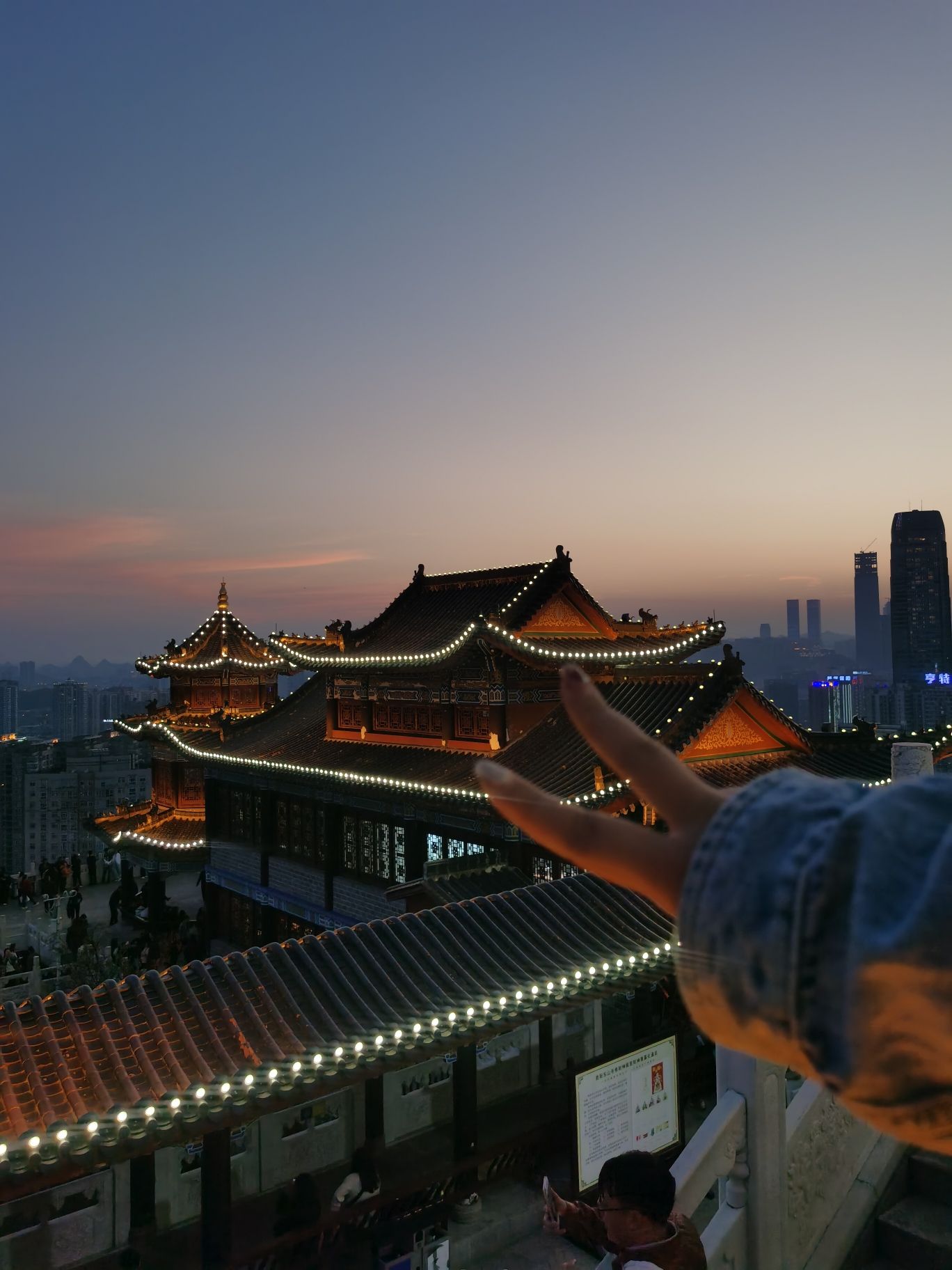 东山公园旅行图片