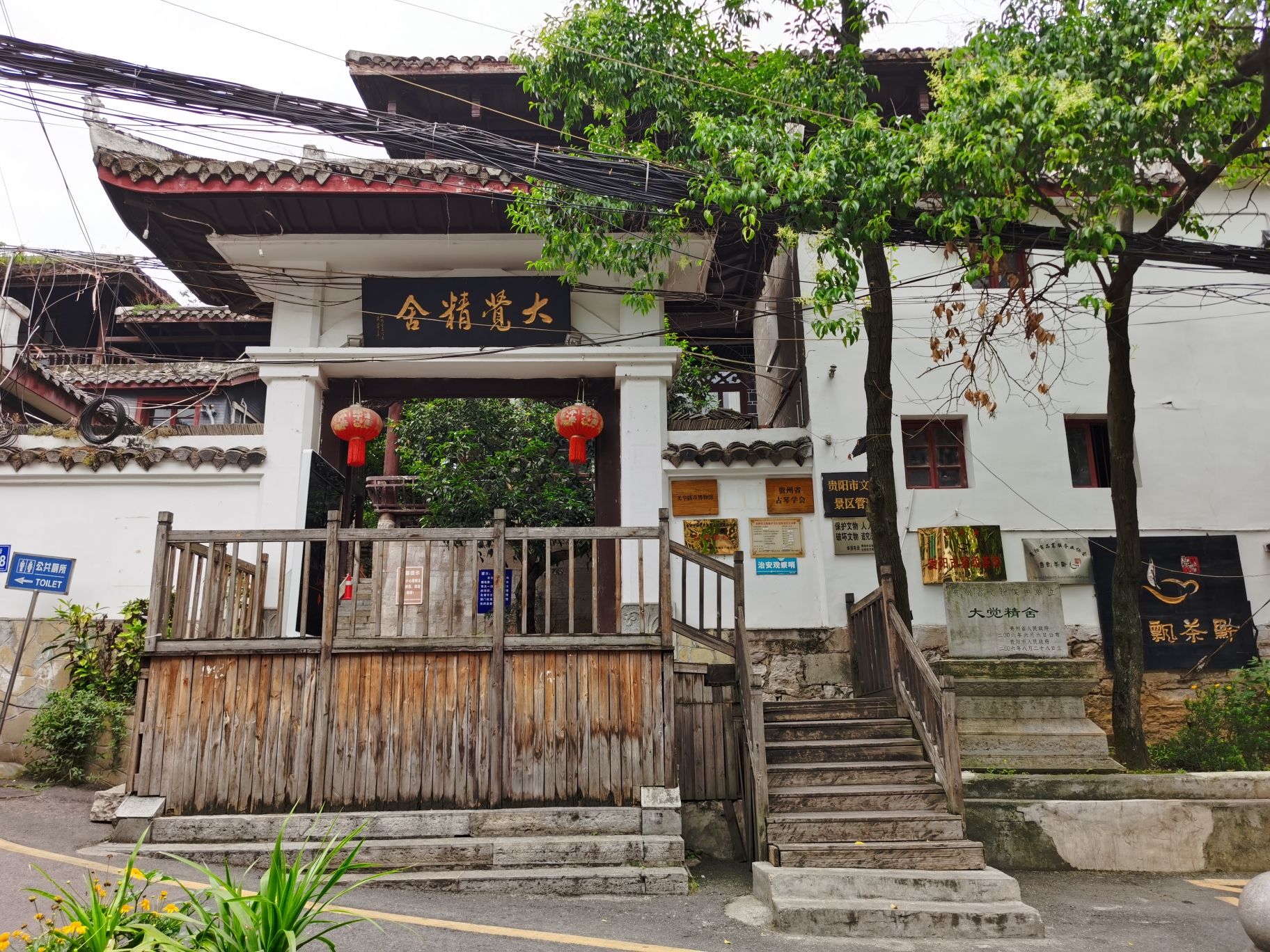 大觉精舍旅行图片