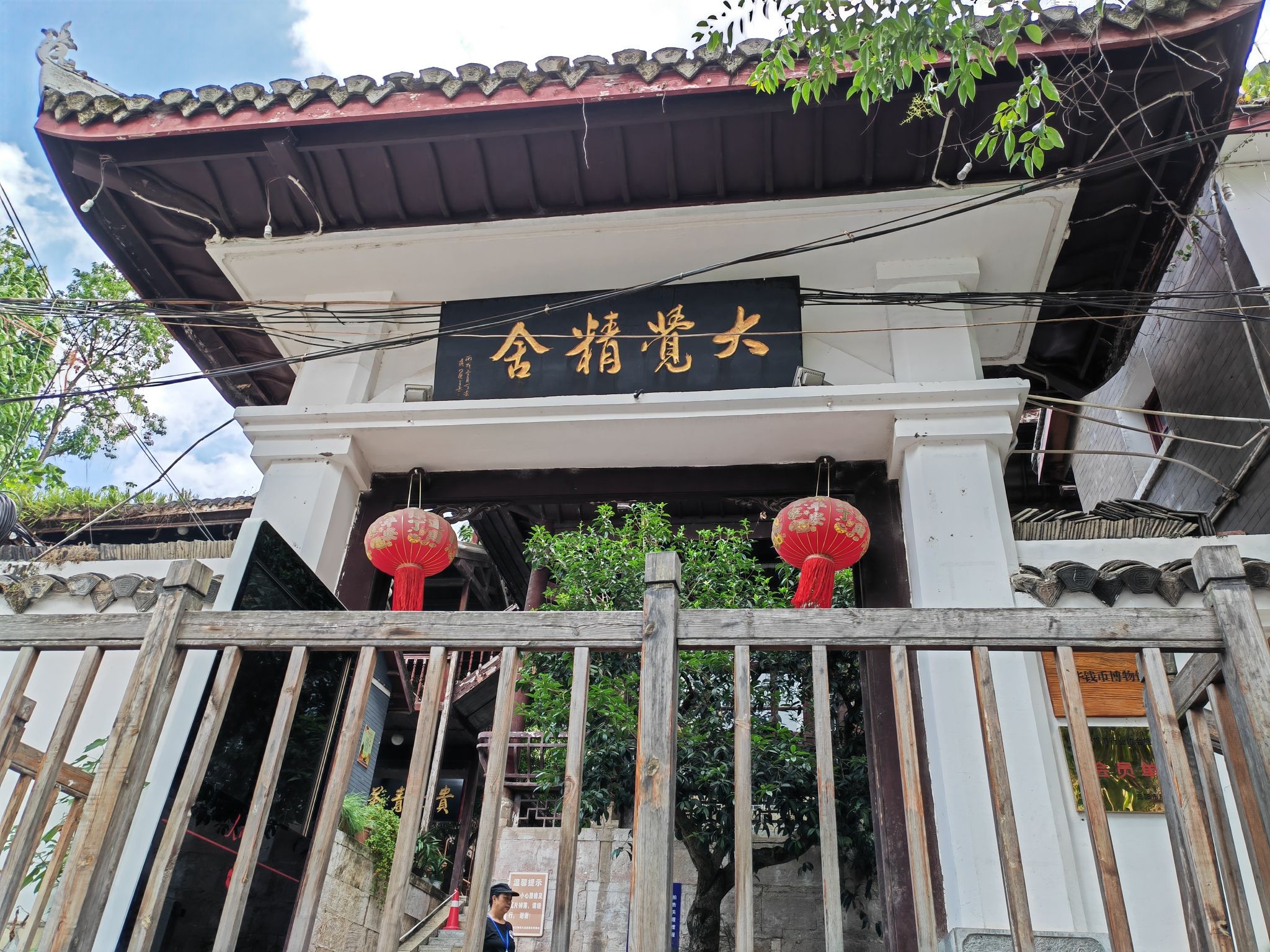 大觉精舍旅行图片