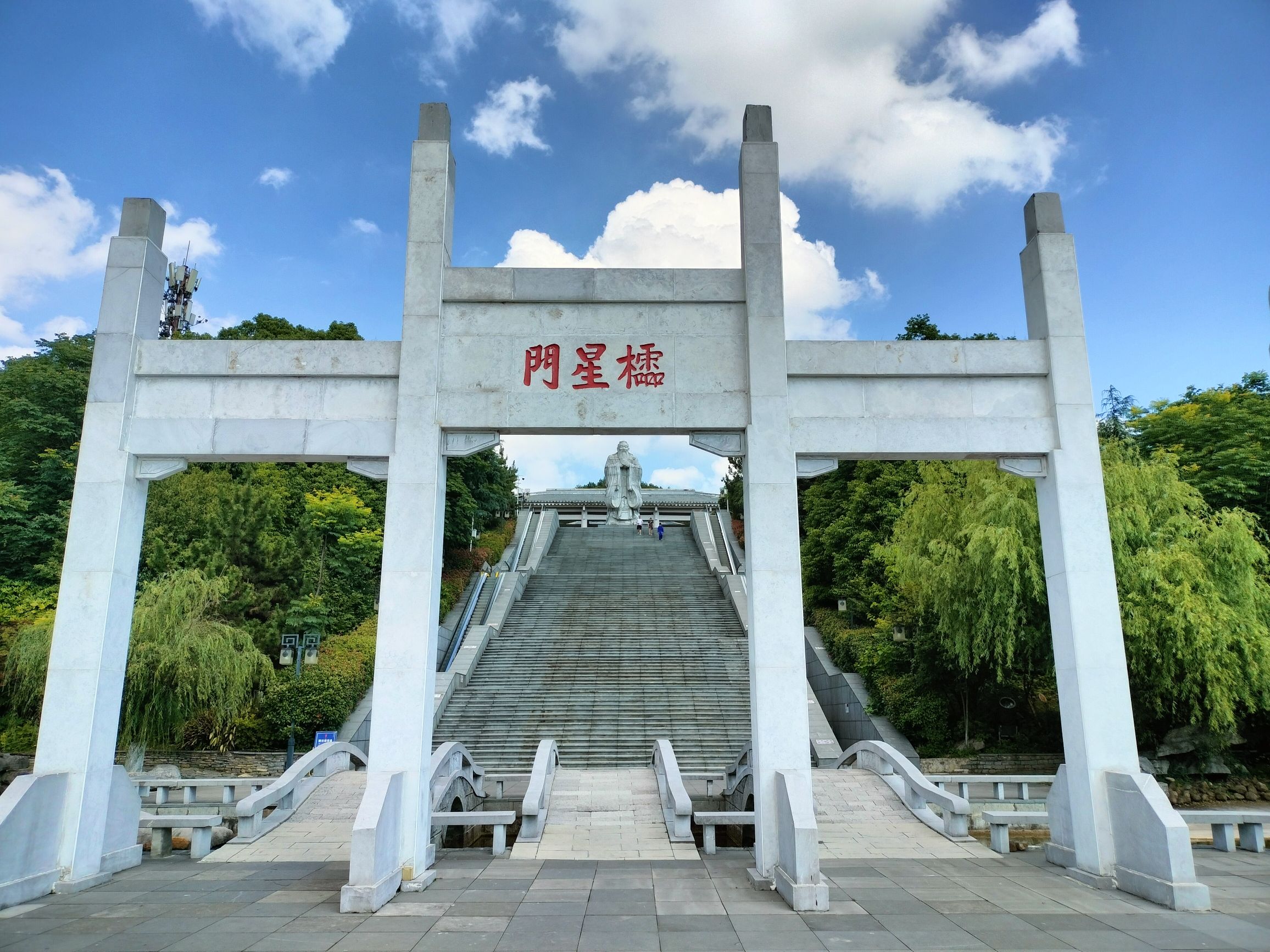 孔学堂