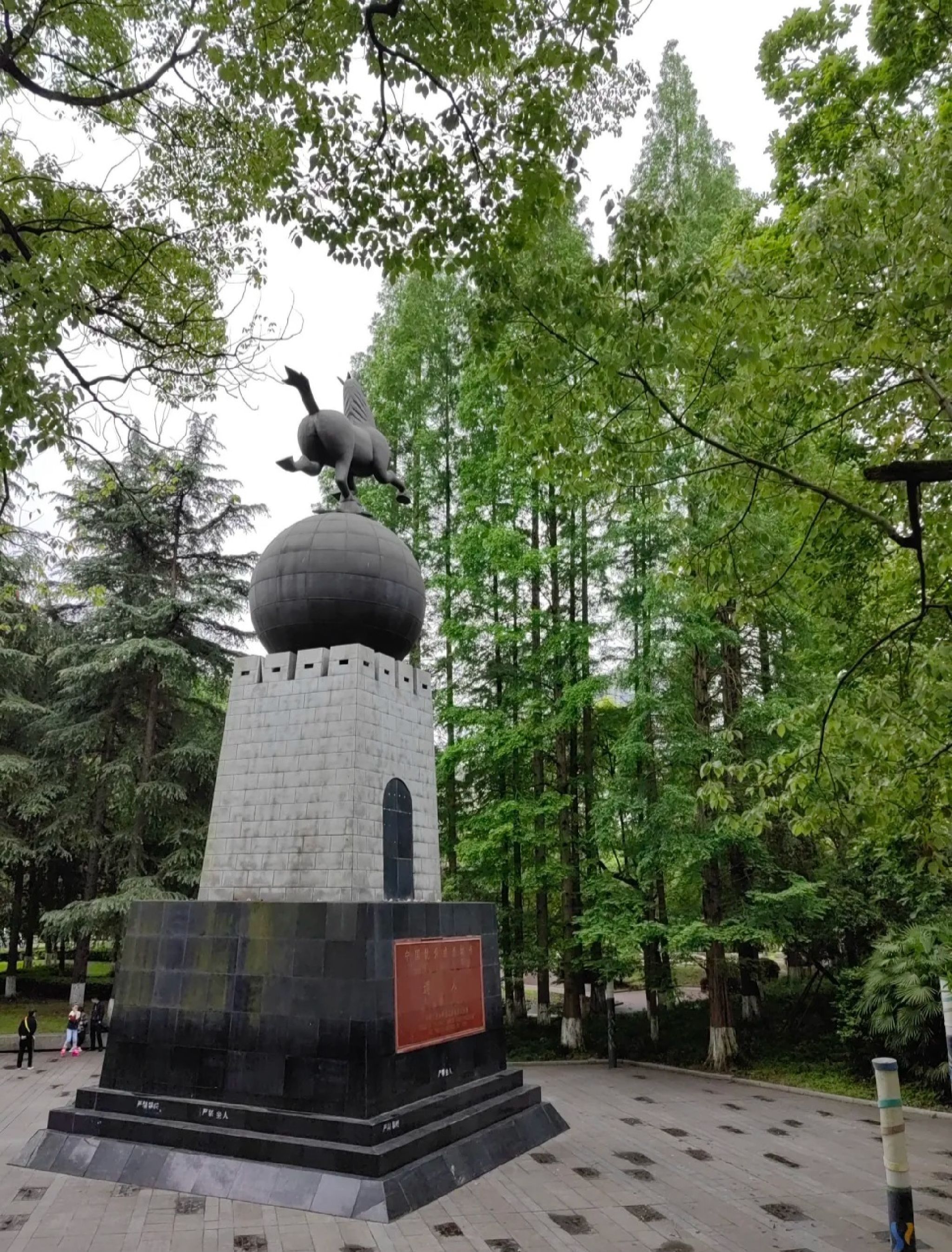 遵义纪念公园旅行图片