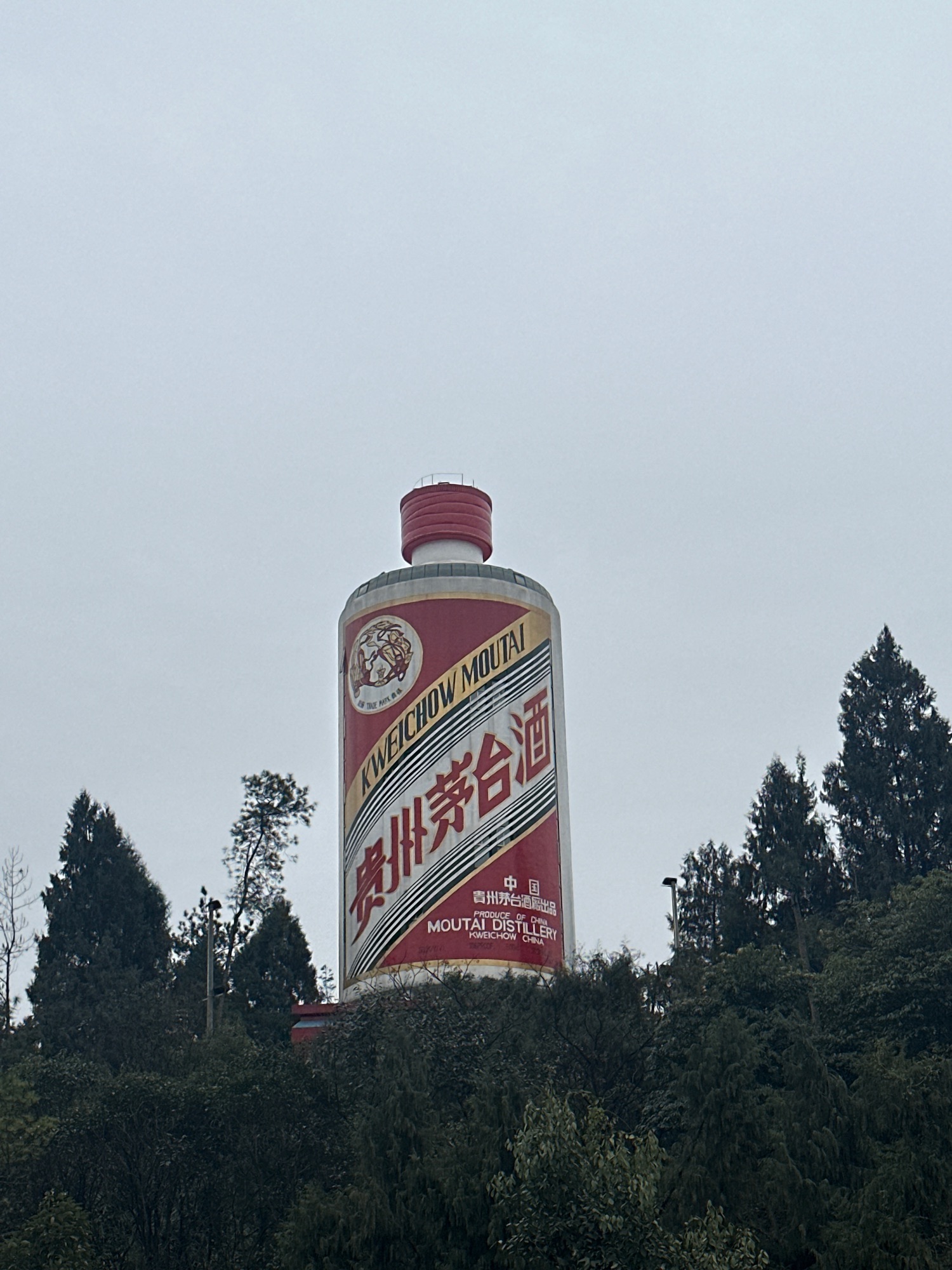 天下第一瓶