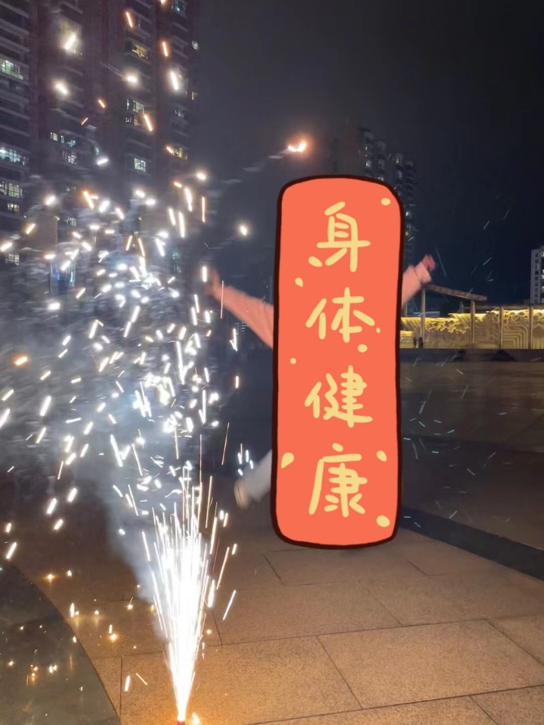 平安广场