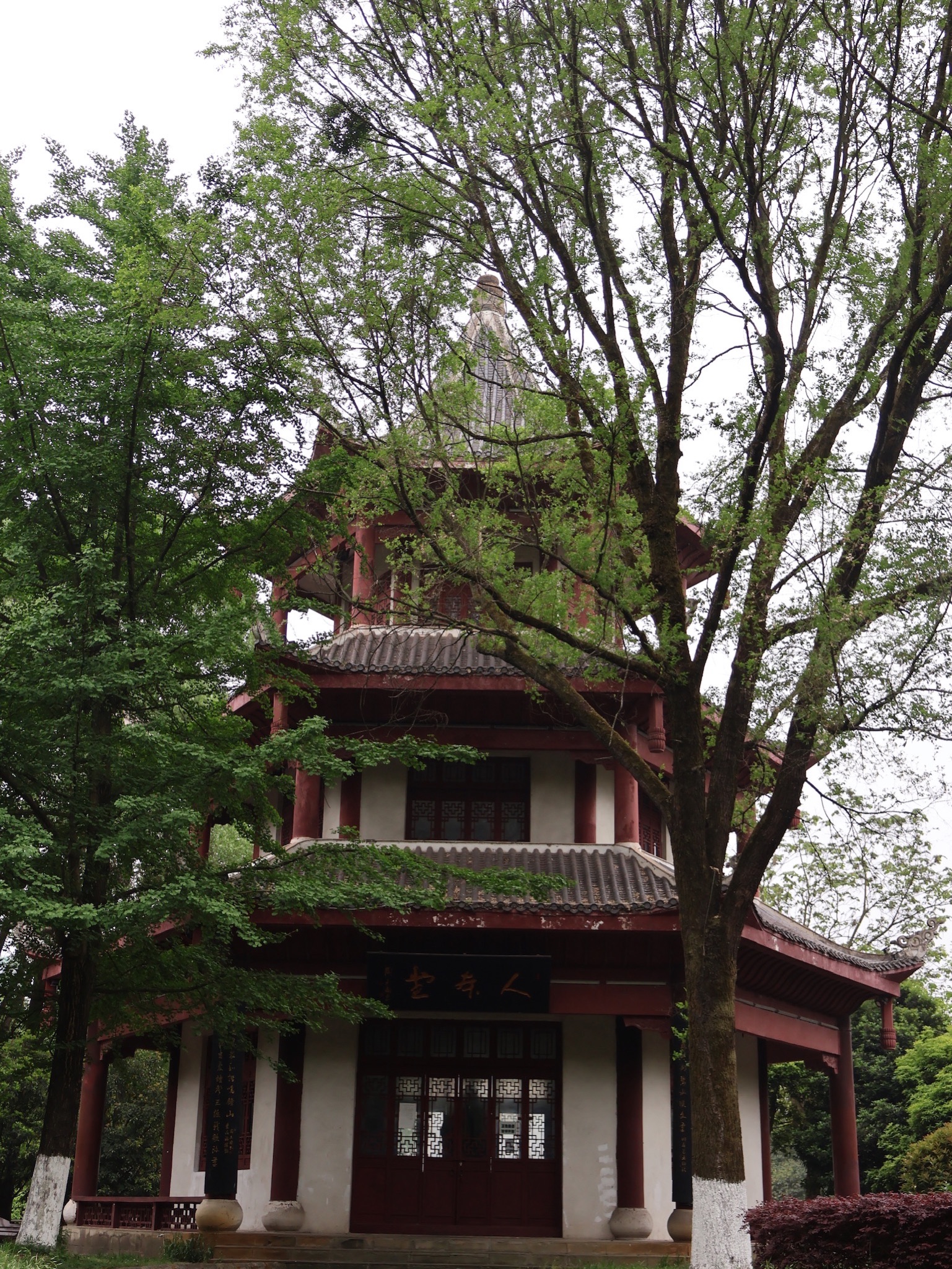 麒麟公园