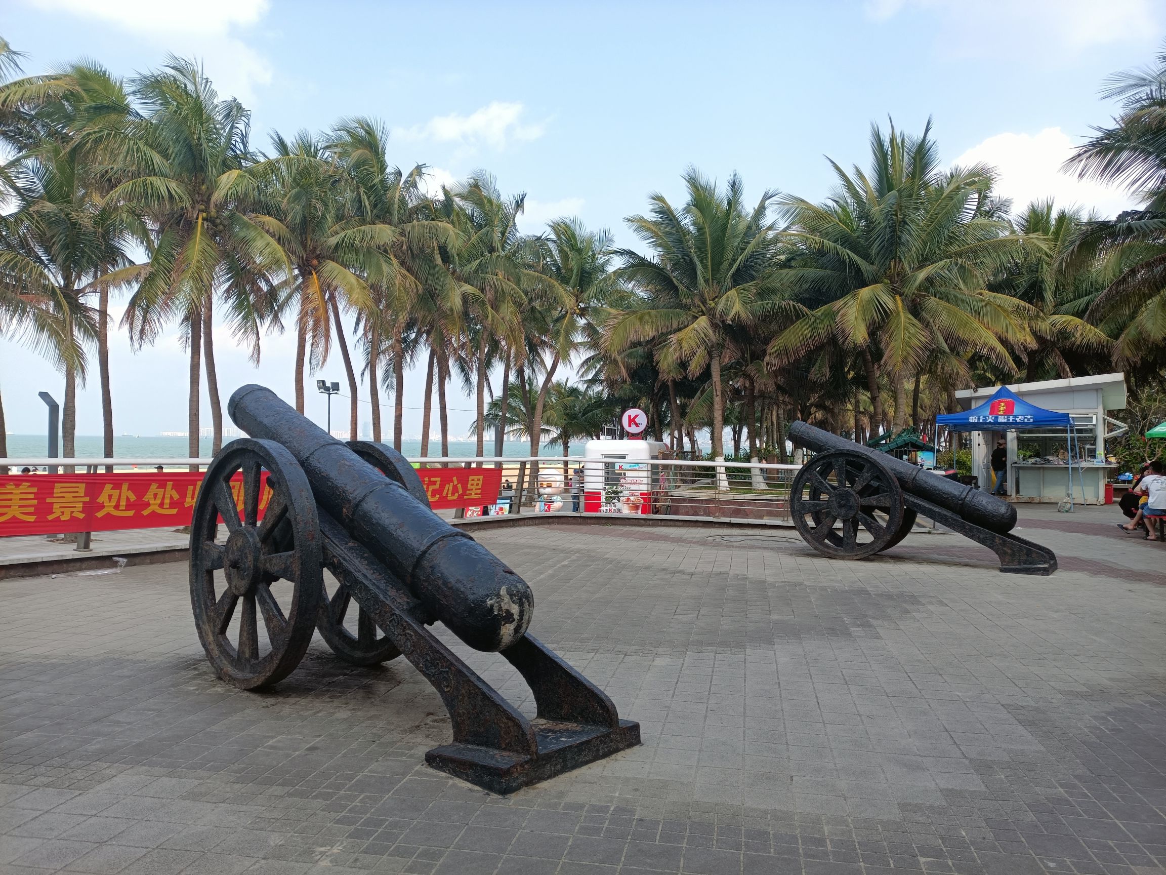 假日海滩旅游区
