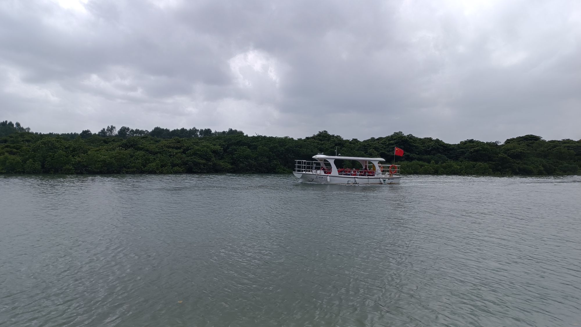 东寨港红树林旅游区