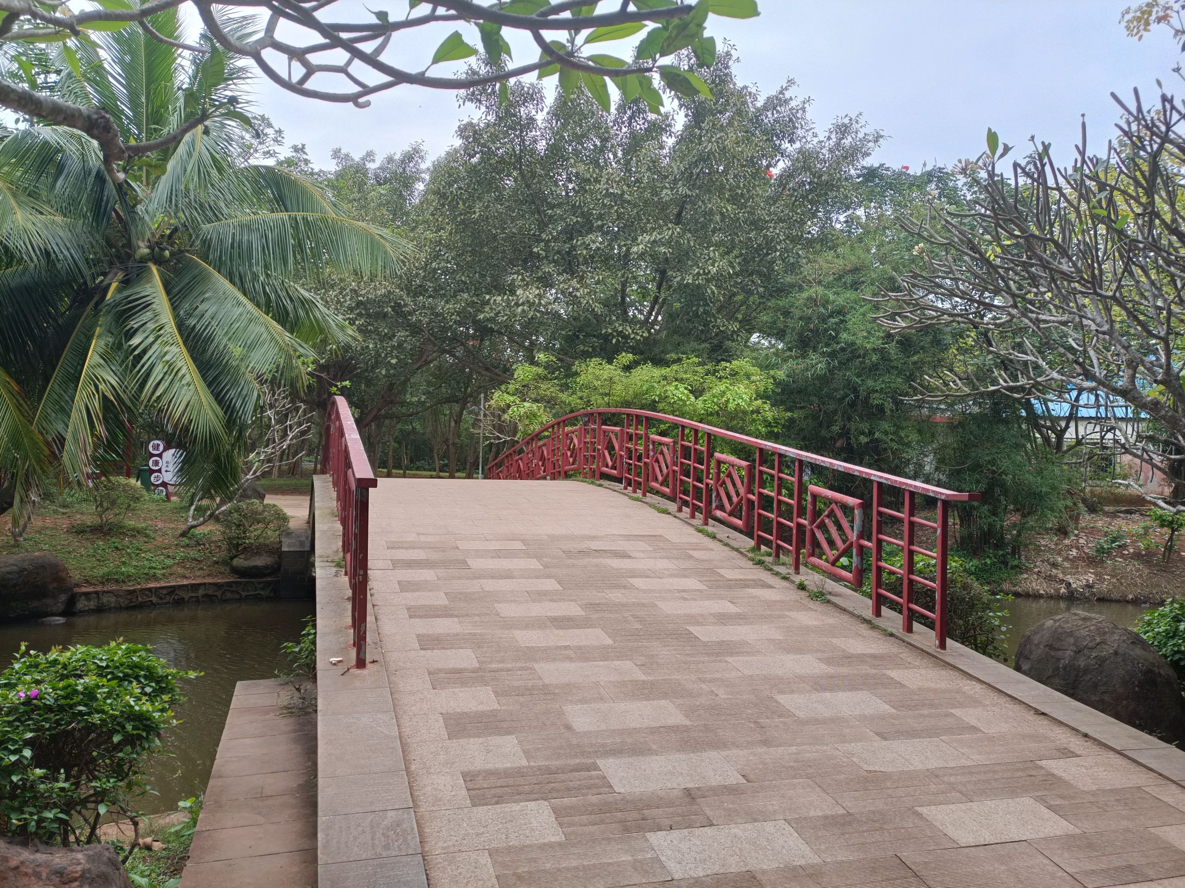 白沙门公园