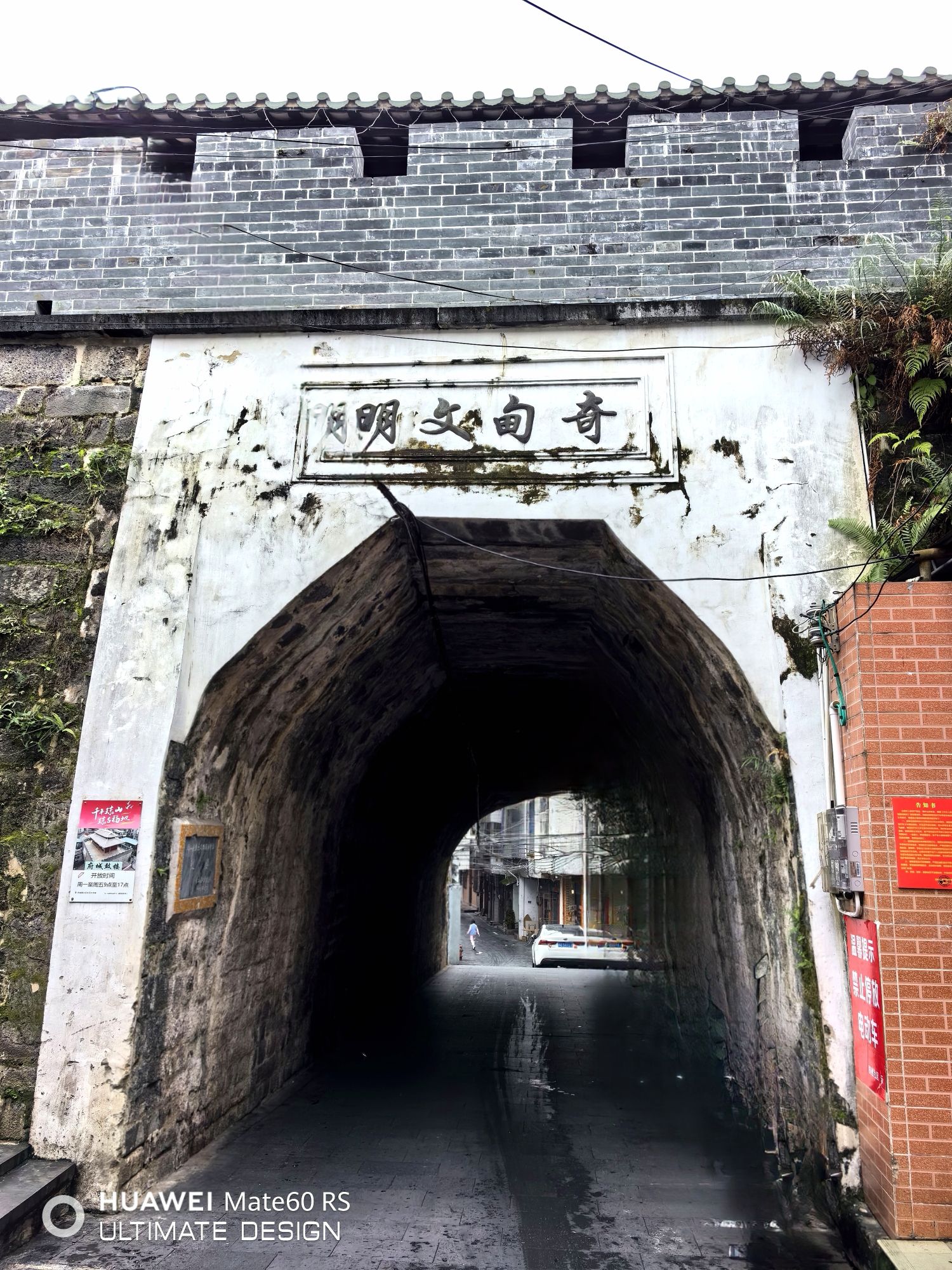 府城鼓楼