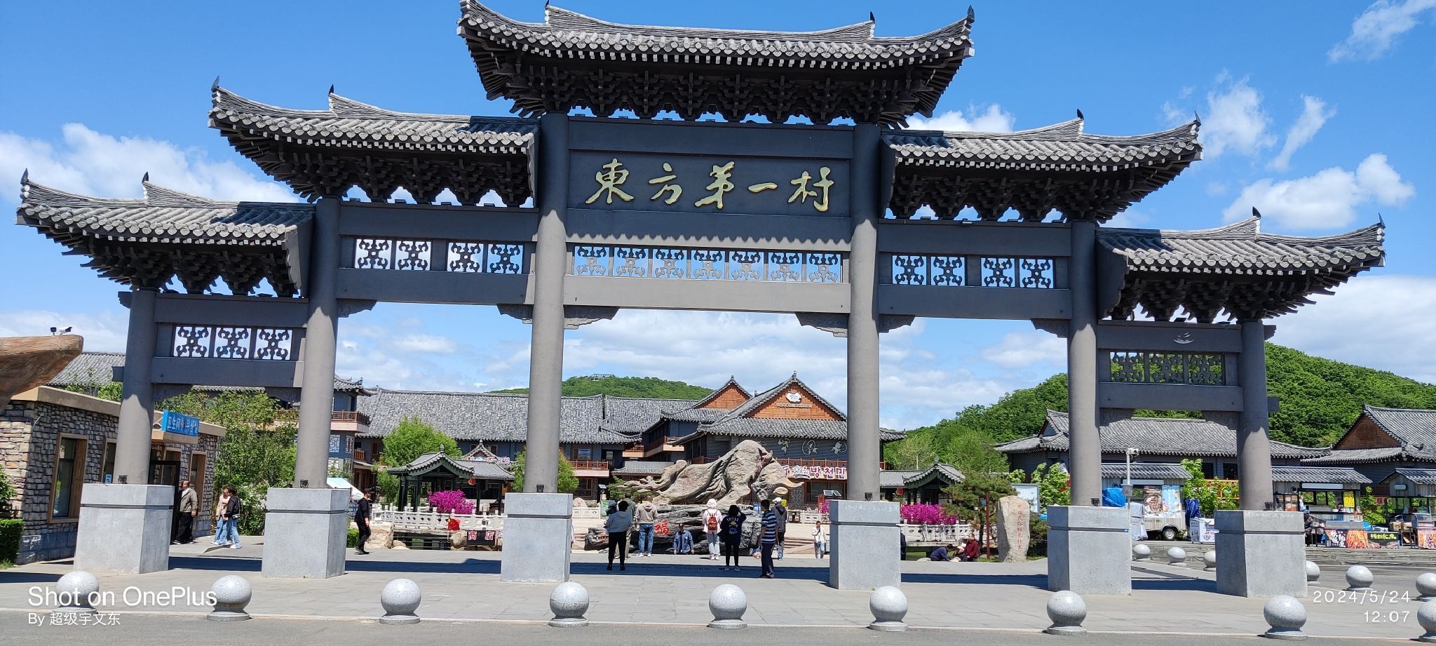 防川国家风景名胜区