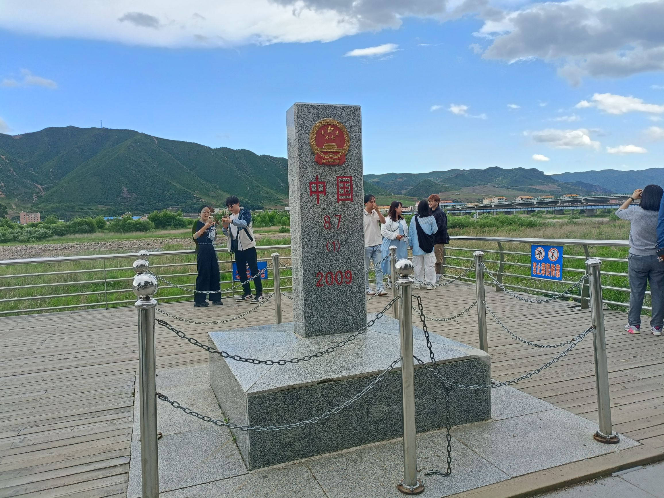 图们江公园旅行图片