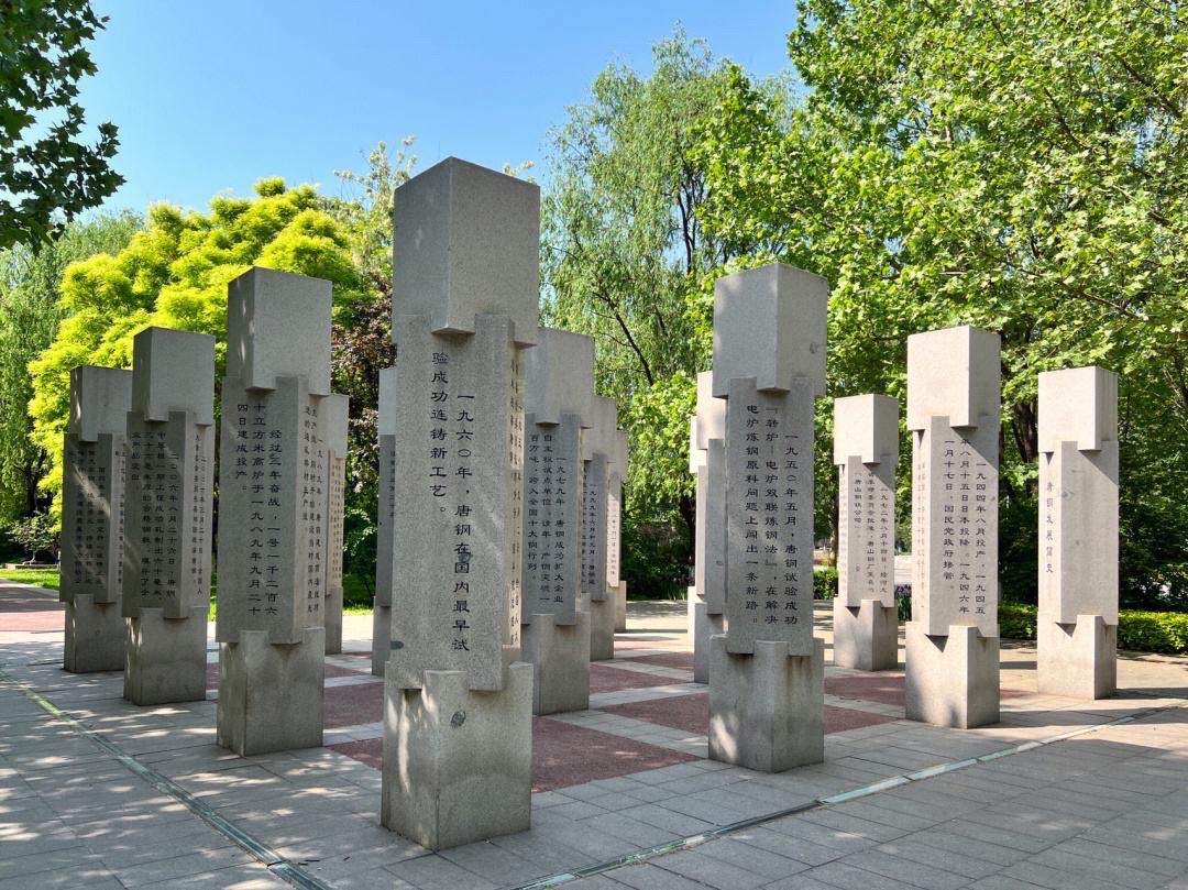 文化广场