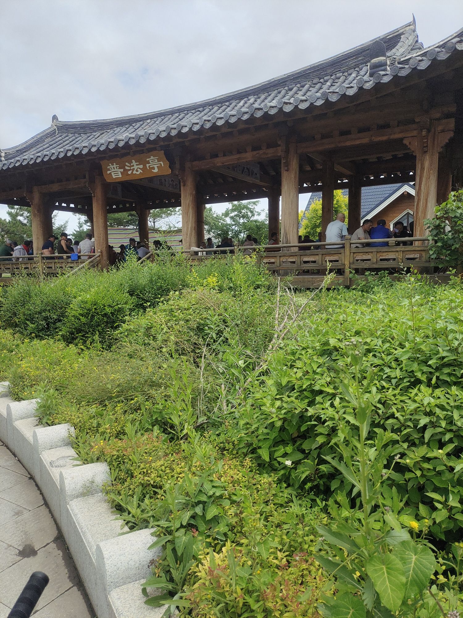 新丰游园