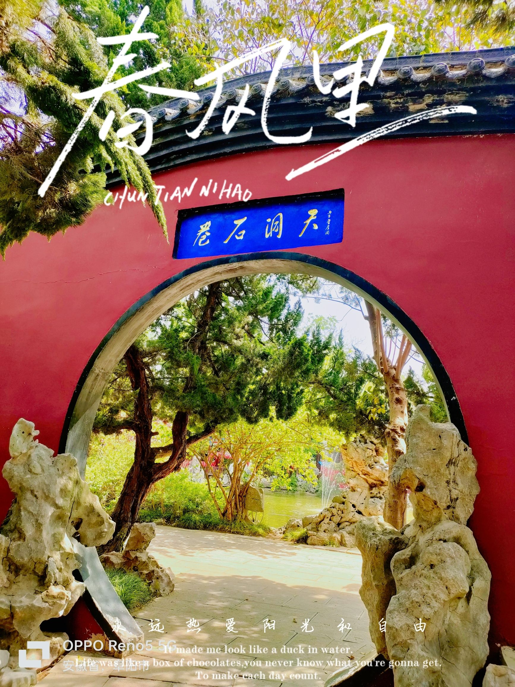 八里河旅游区
