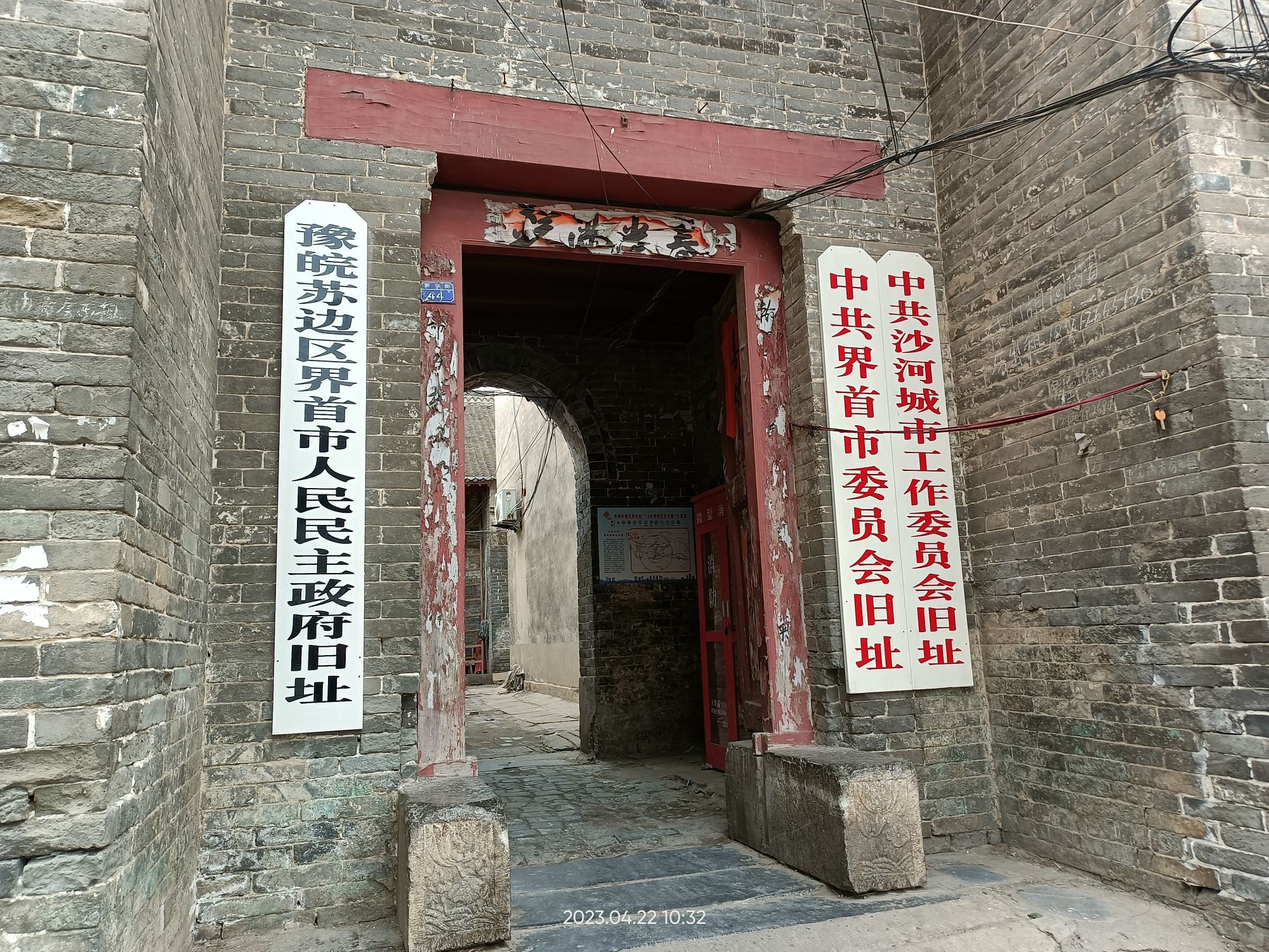 臧家公馆