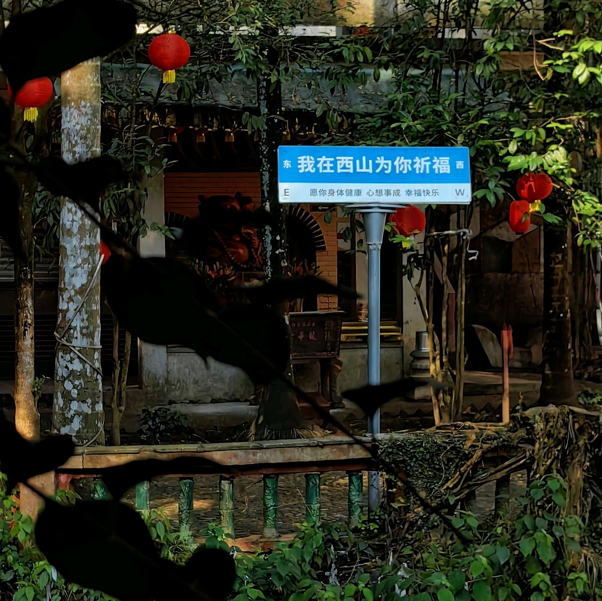 桂平西山国家重点风景名胜区