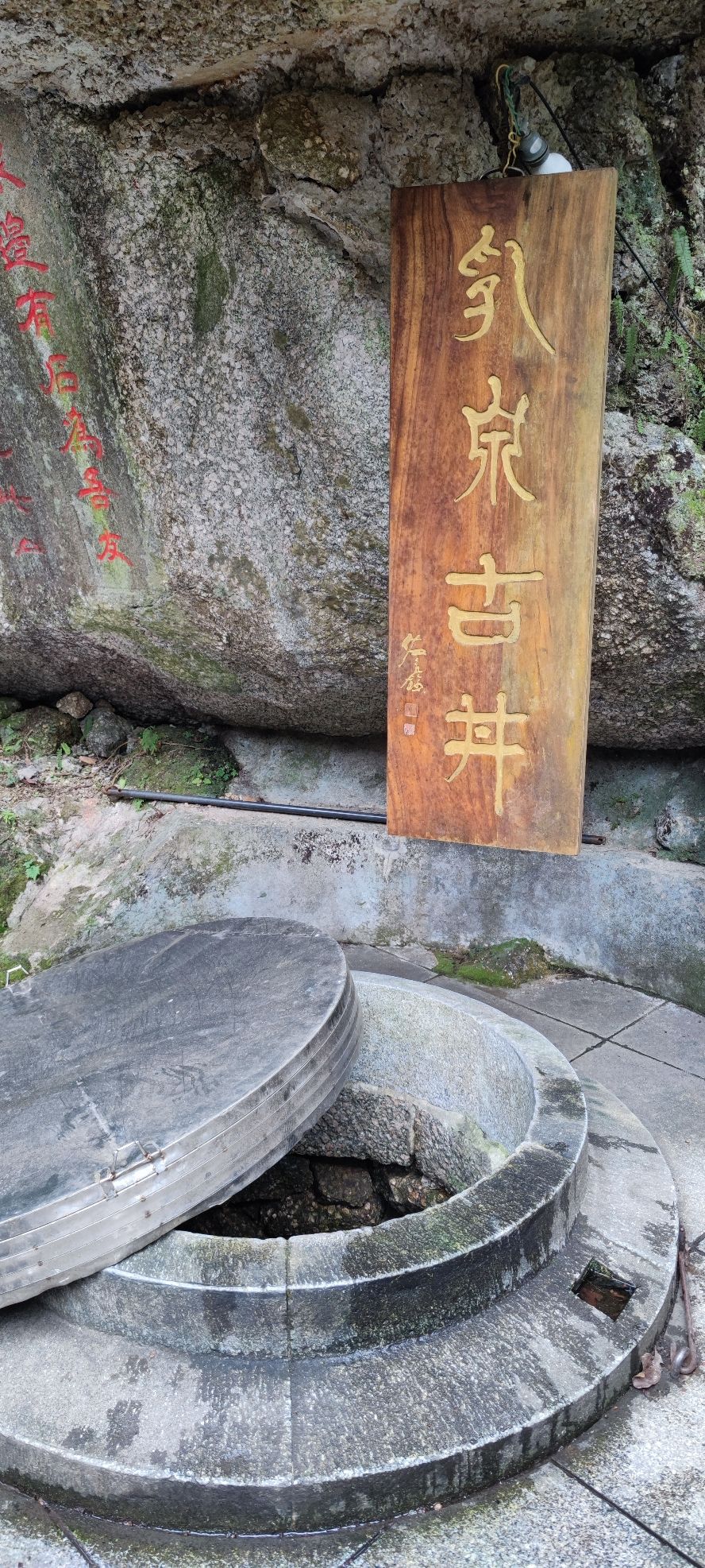 桂平西山国家重点风景名胜区旅行图片