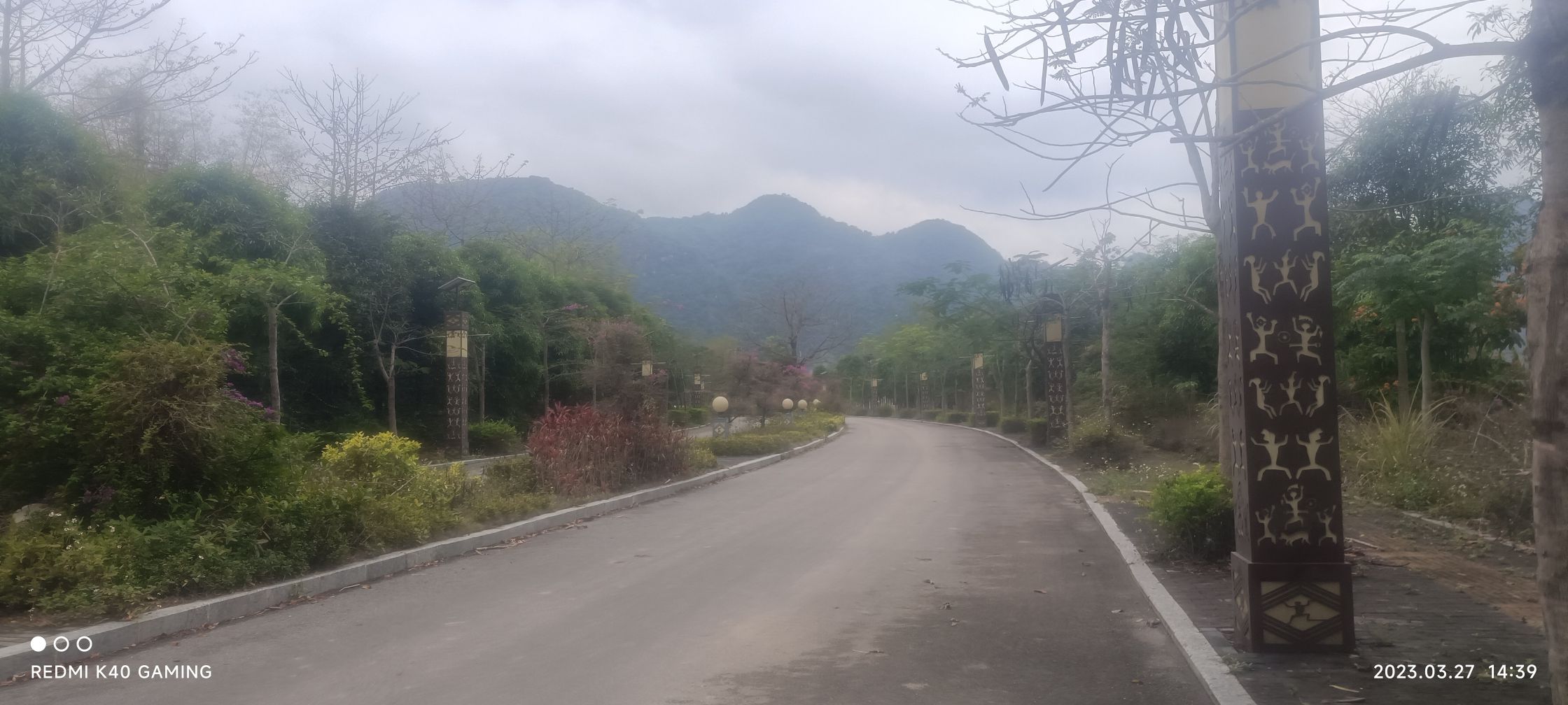 花山民族山寨