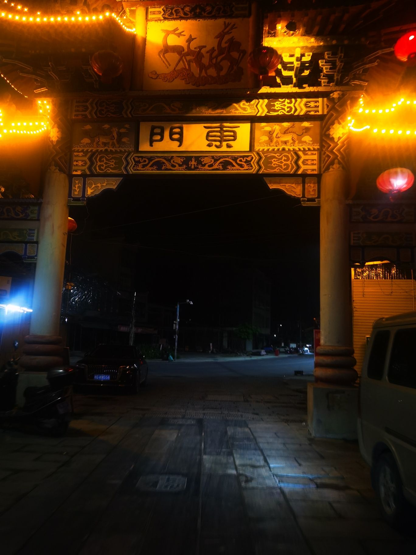 莫土司衙署