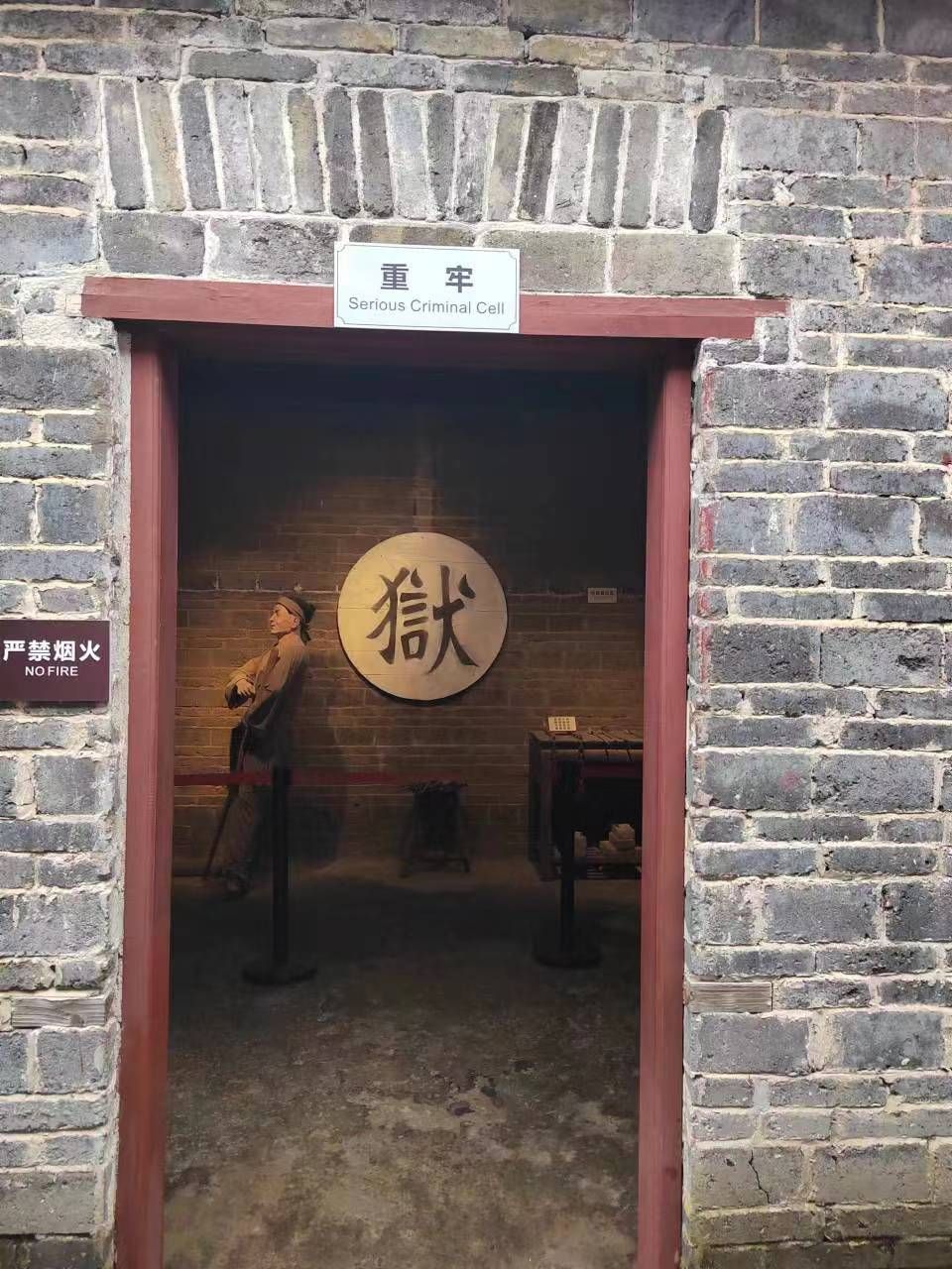 莫土司衙署旅行图片